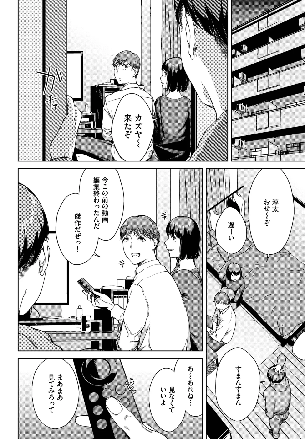 COMIC BAVEL 2025-05 page 230 - maid leg lock hentai manga - read online free