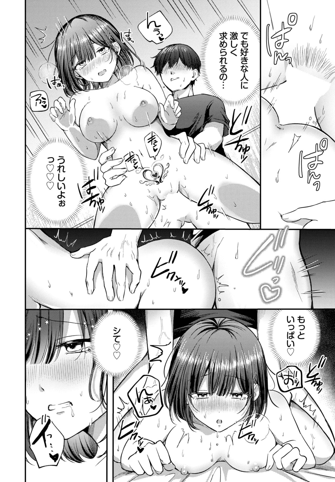 COMIC BAVEL 2025-05 page 302 - maid leg lock hentai manga - read online free