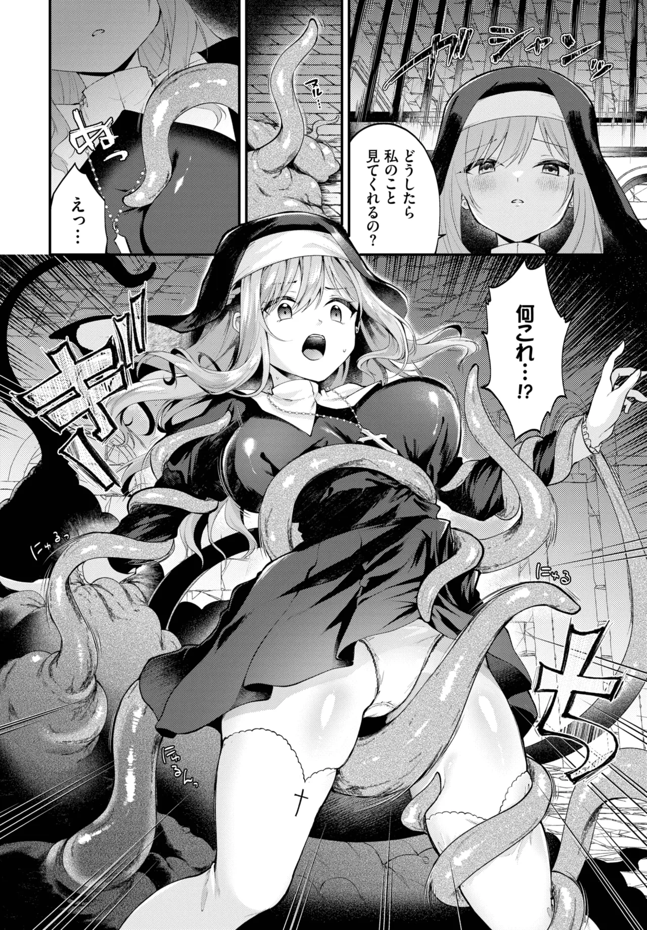 COMIC BAVEL 2025-05 page 482 - maid leg lock hentai manga - read online free