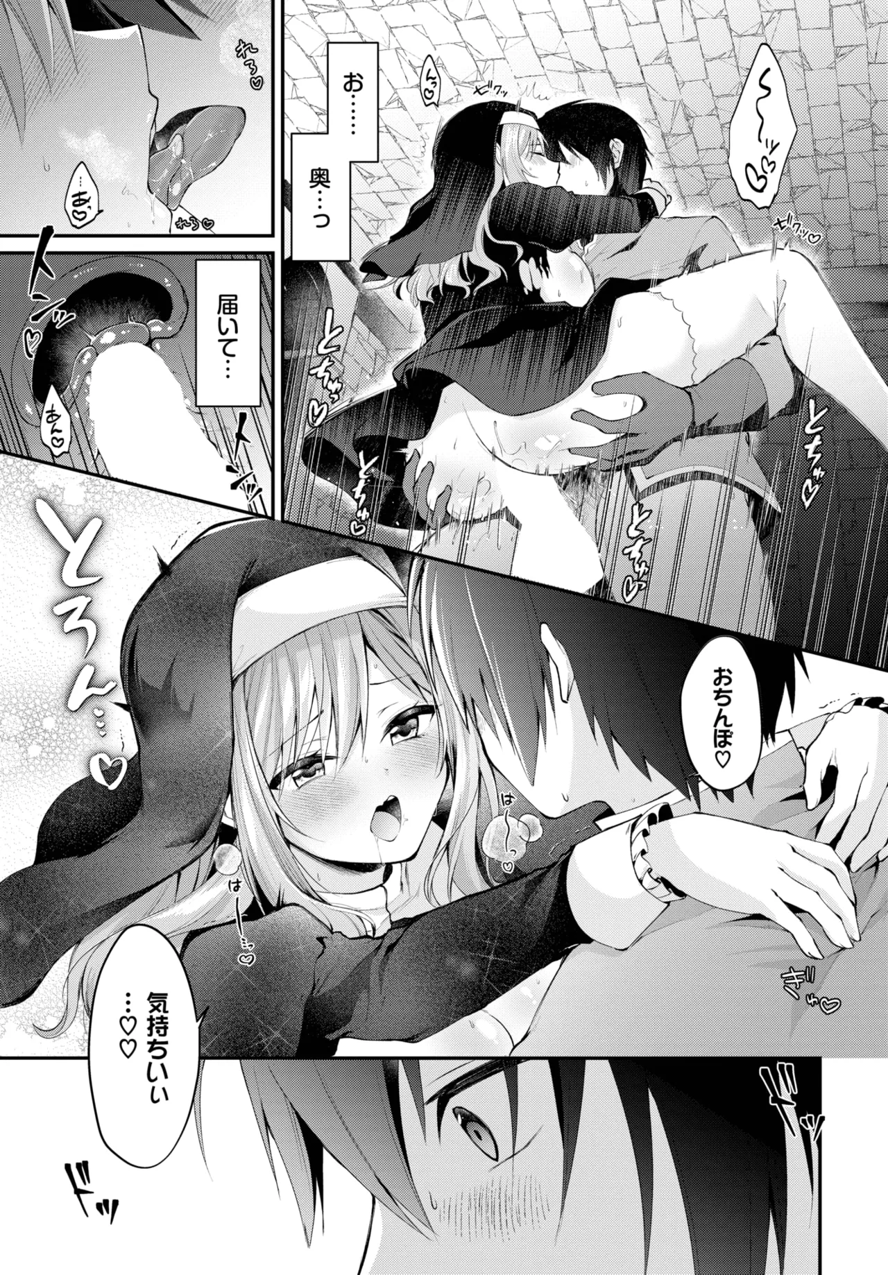 COMIC BAVEL 2025-05 page 493 - maid leg lock hentai manga - read online free