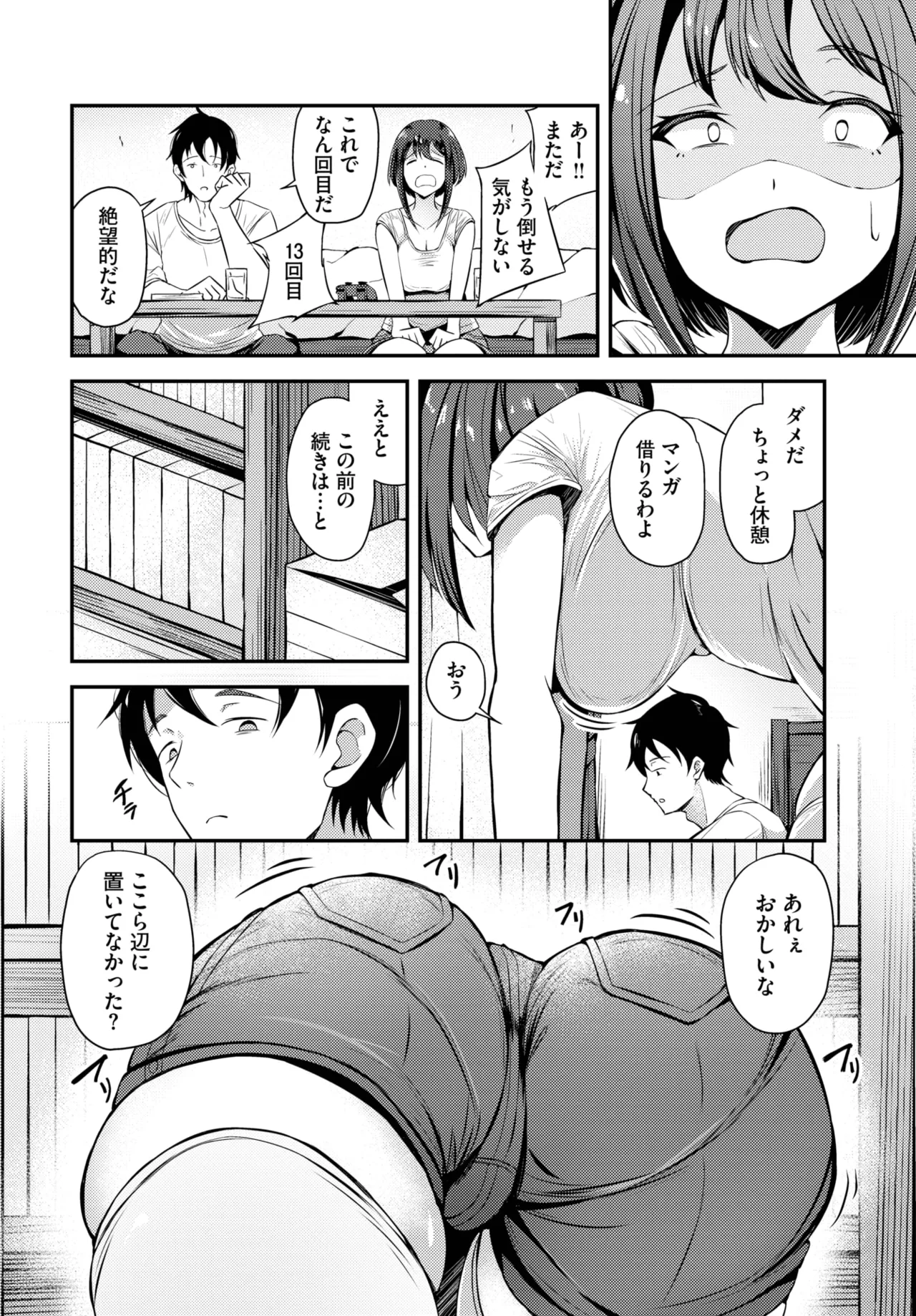 COMIC BAVEL 2025-05 page 522 - maid leg lock hentai manga - read online free