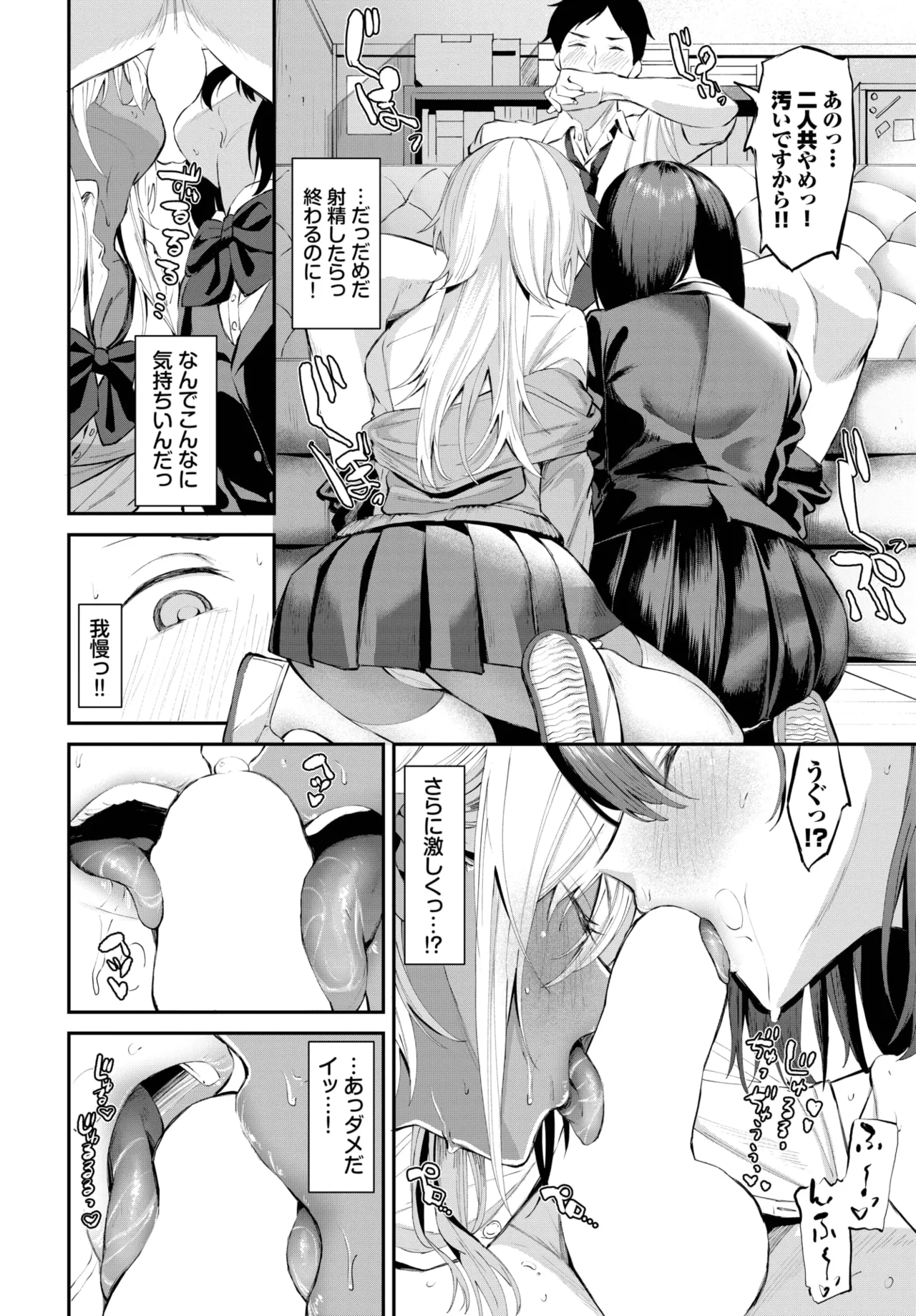 COMIC BAVEL 2025-05 - Page 66