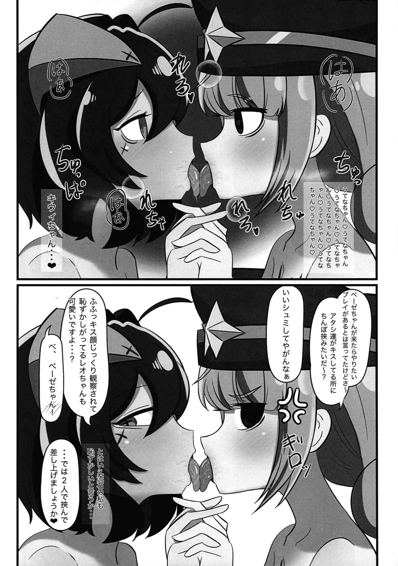 Futanari Mama Katsu Enormita page 10 featuring utena hiiragi mahou shoujo ni akogarete parody - sole female paizuri hentai manga - read online free