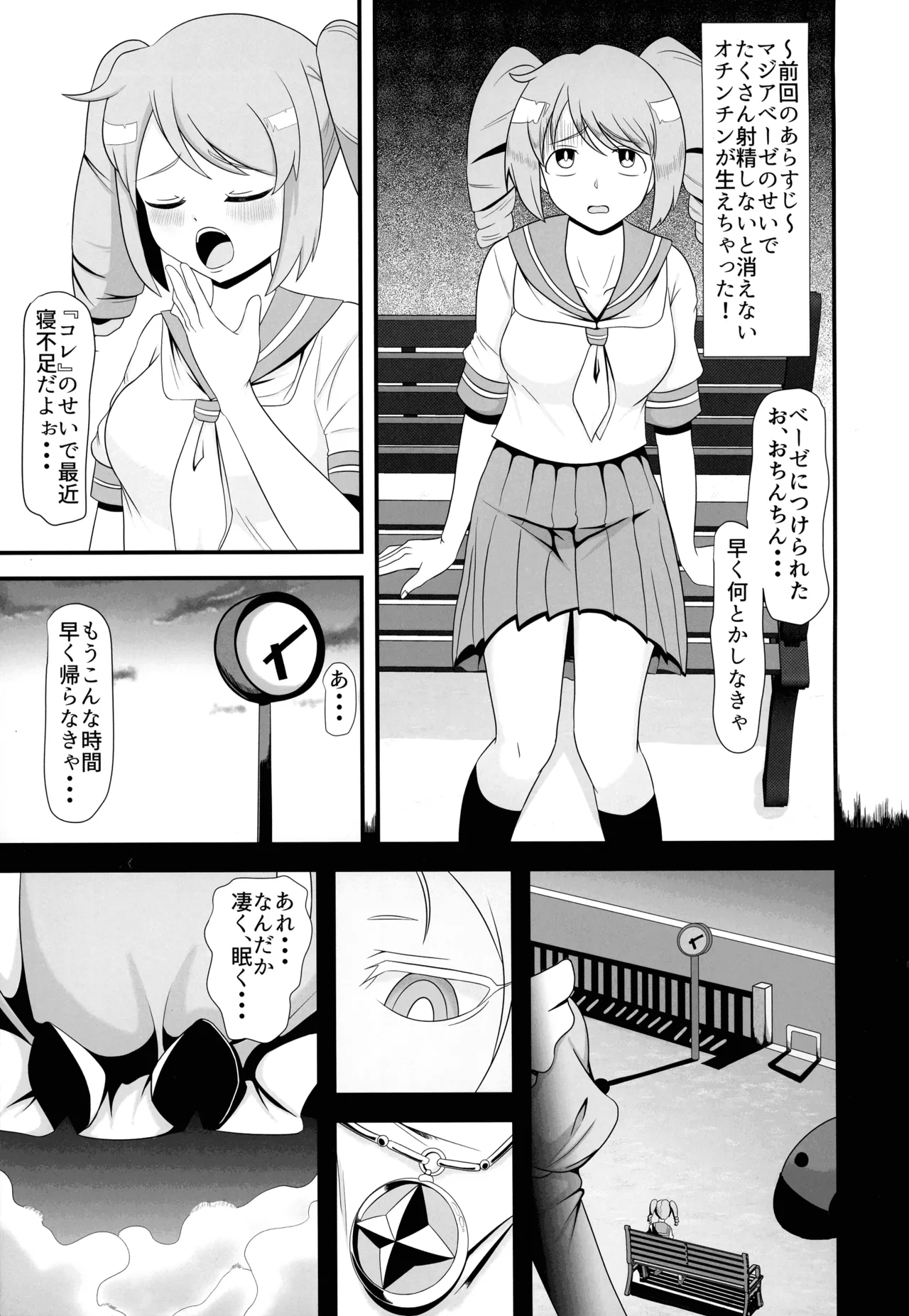 Preview page 3