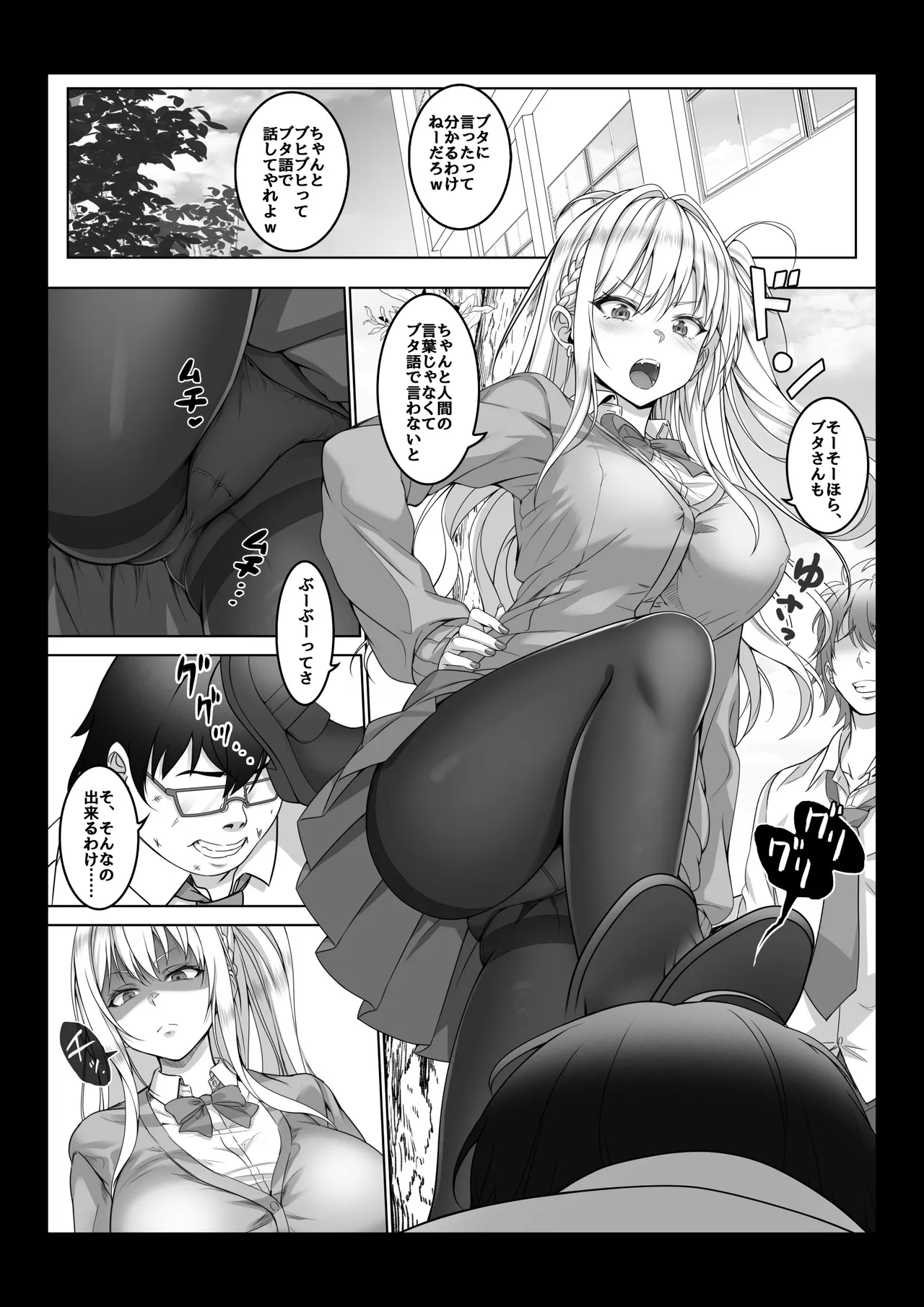 Toumei Ningen ni Natta Ore 4 Saimin Master Arawaru!? page 14 original parody - big breasts nakadashi hentai manga - read online free