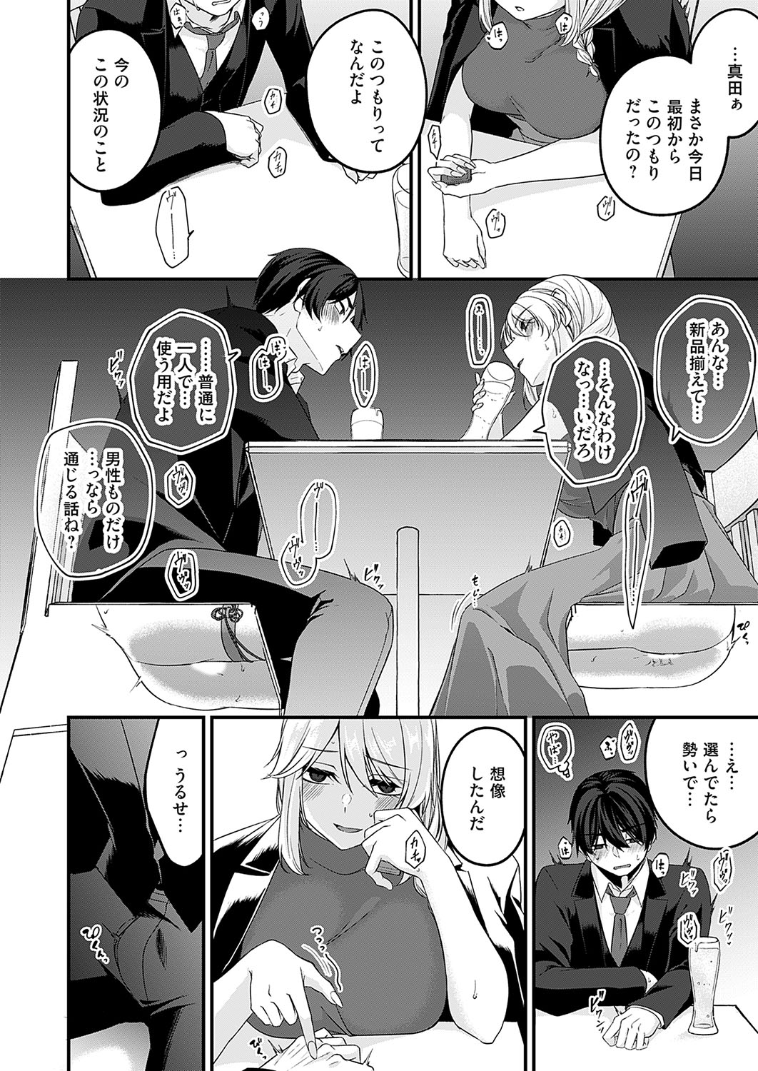 COMIC Magnum Vol.191 page 143 - maid milf hentai manga - read online free