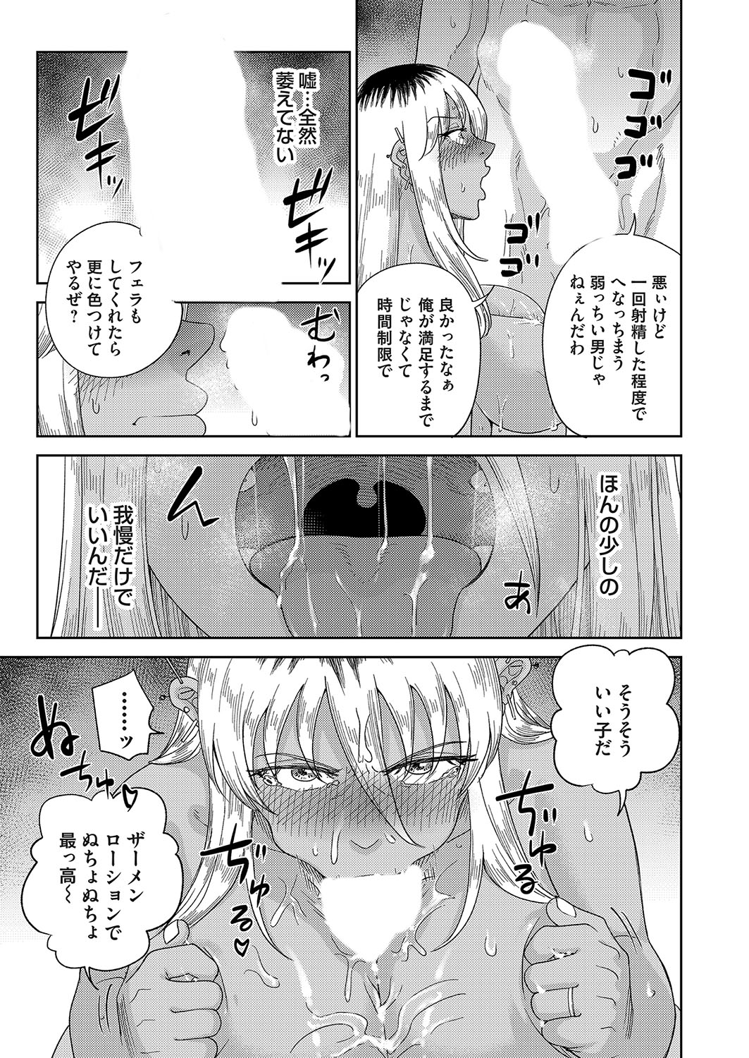 COMIC Magnum Vol.191 page 170 - maid milf hentai manga - read online free