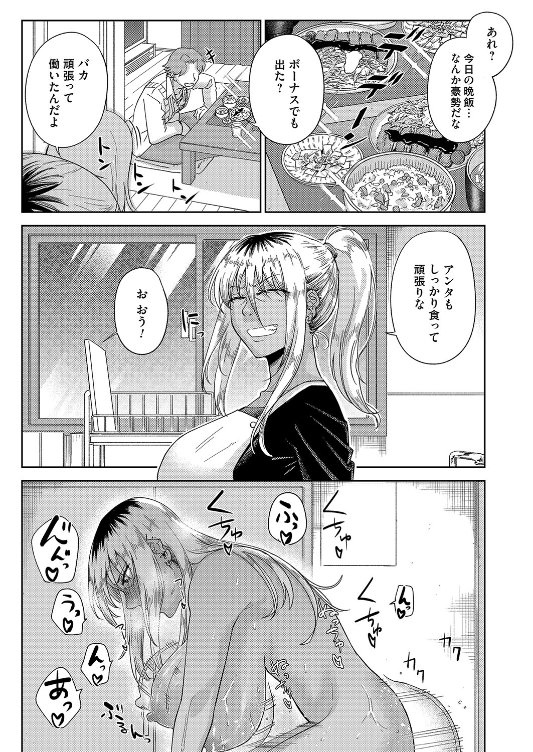 COMIC Magnum Vol.191 page 174 - full censorship gloves hentai manga - read online free