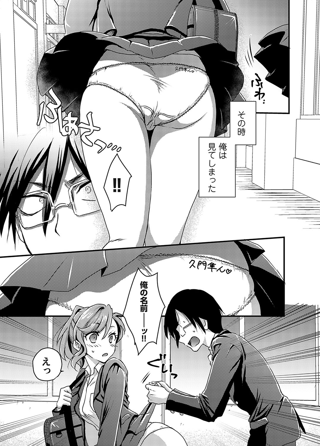 COMIC Magnum Vol.191 page 196 - full censorship gloves hentai manga - read online free