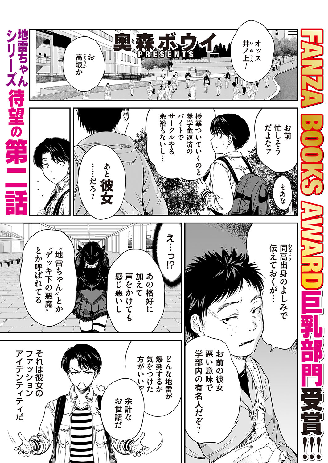 Preview page 2