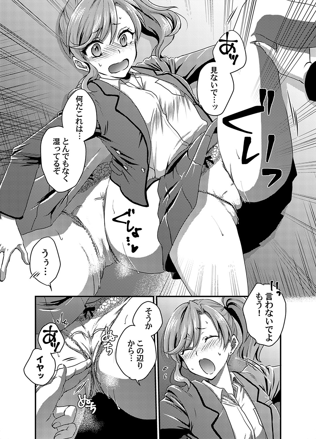 COMIC Magnum Vol.191 page 204 - maid milf hentai manga - read online free