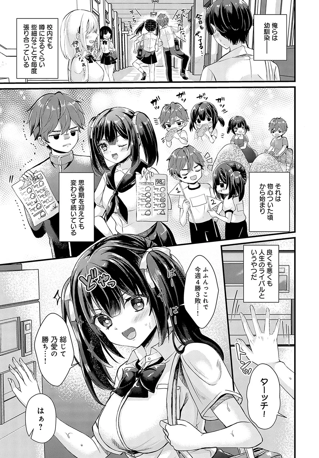 COMIC Anthurium 2025-04 - Page 178