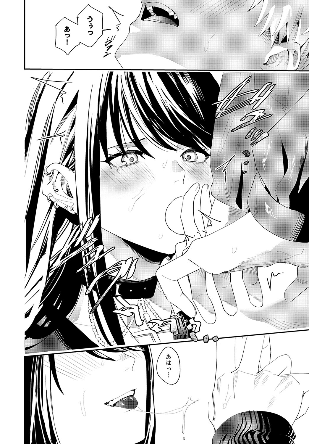 COMIC Anthurium 2025-04 page 323 - big breasts piercing hentai manga - read online free
