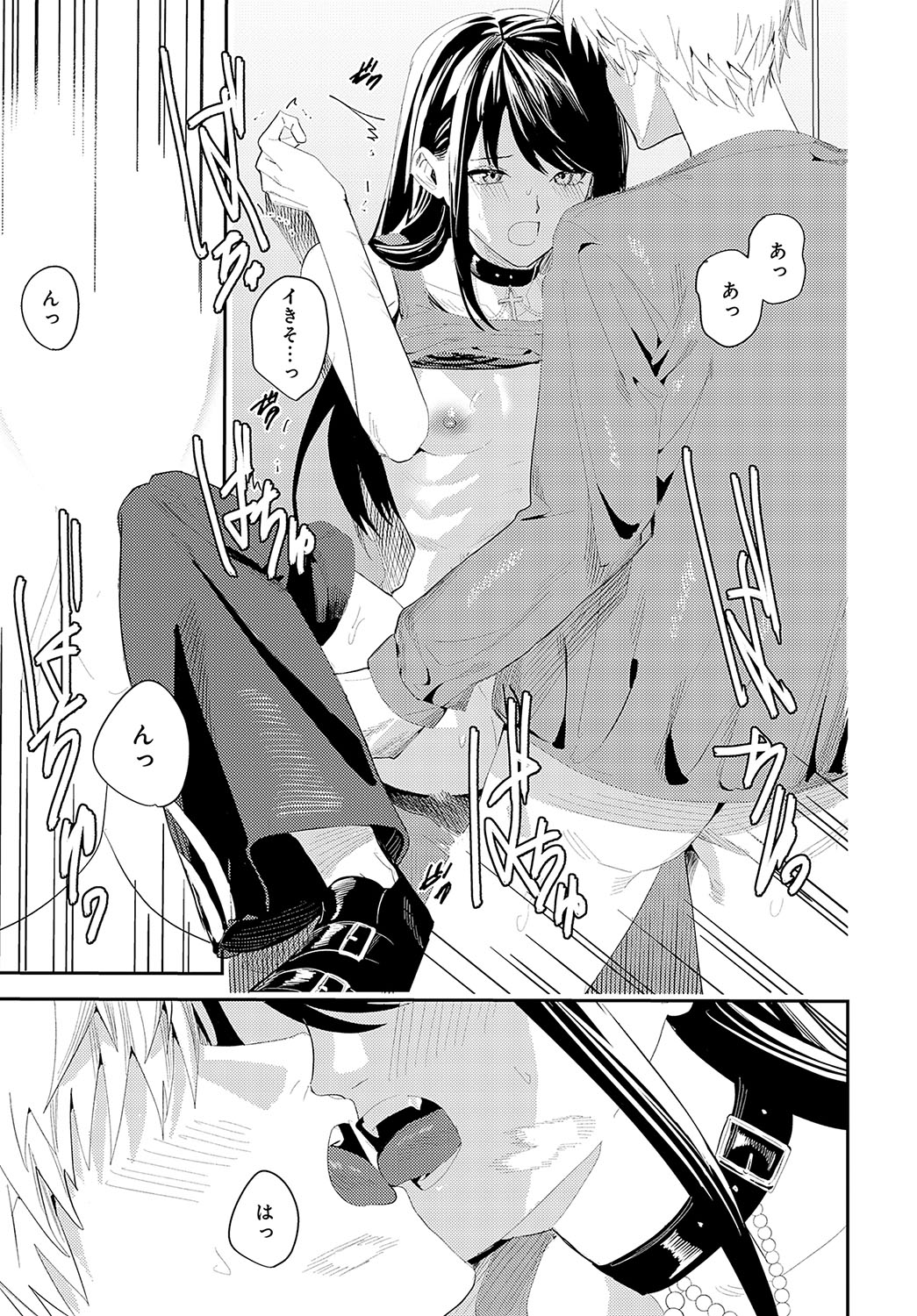 COMIC Anthurium 2025-04 page 330 - nakadashi full censorship hentai manga - read online free
