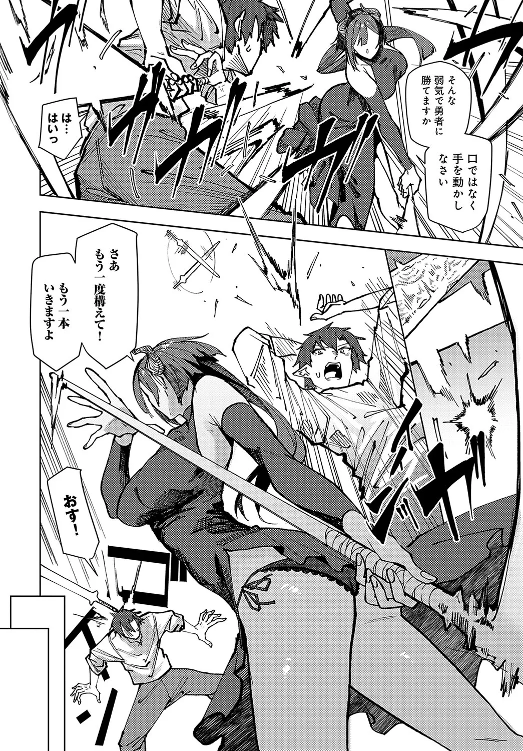 COMIC Anthurium 2025-04 page 375 - big breasts piercing hentai manga - read online free