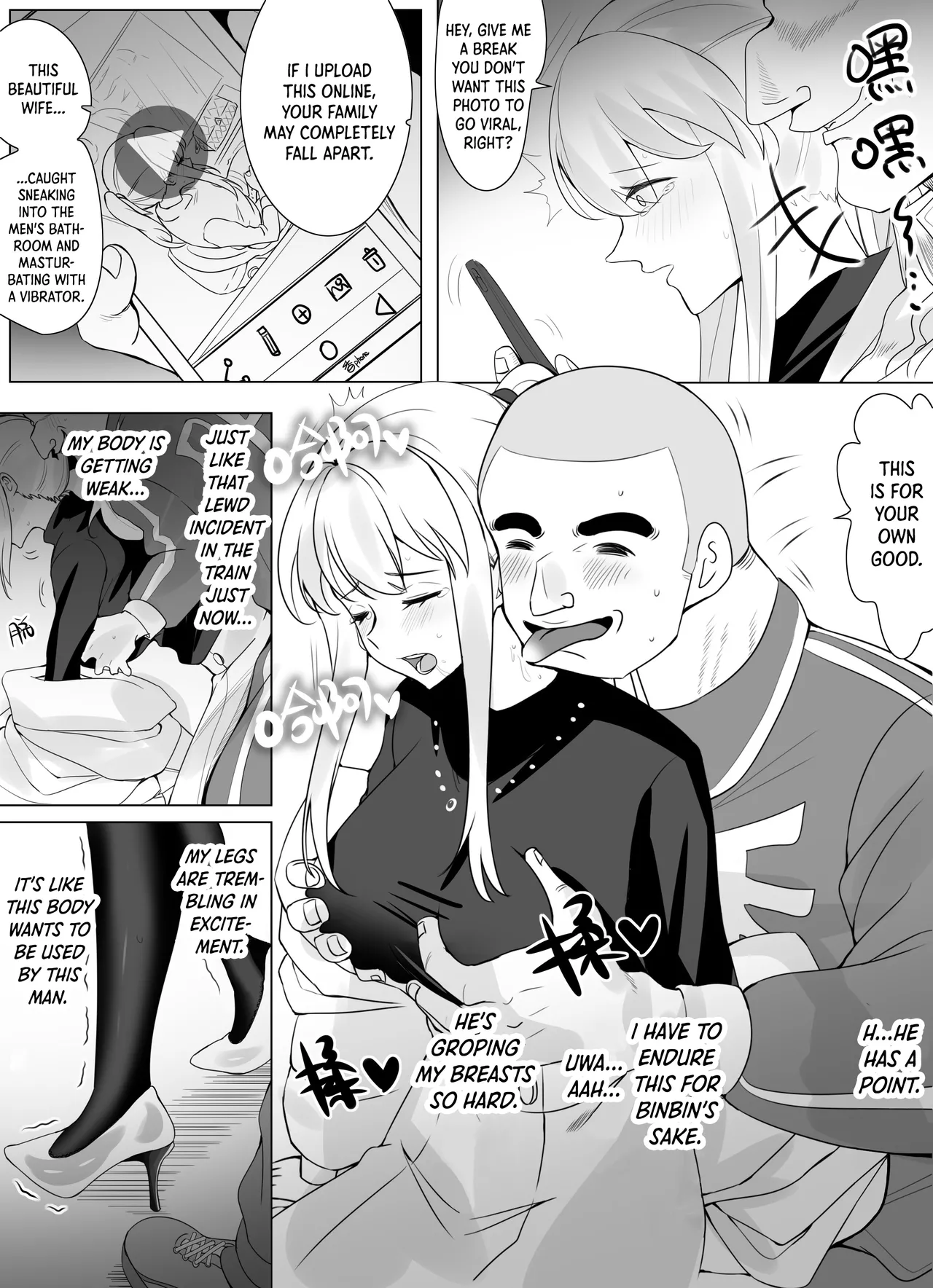 Filial Son 3.5 page 12 original parody - sole female paizuri hentai manga - read online free