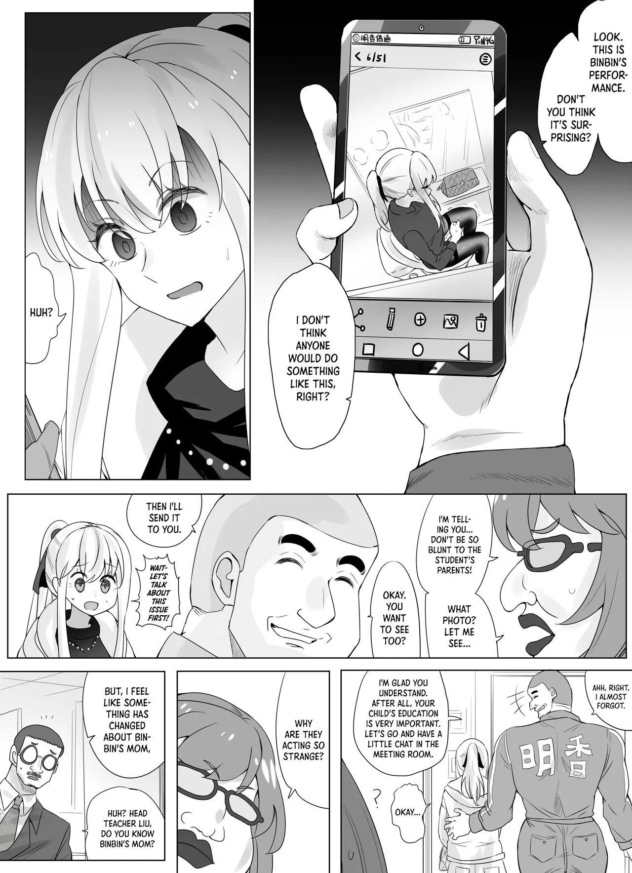 Filial Son 3.5 - Page 9