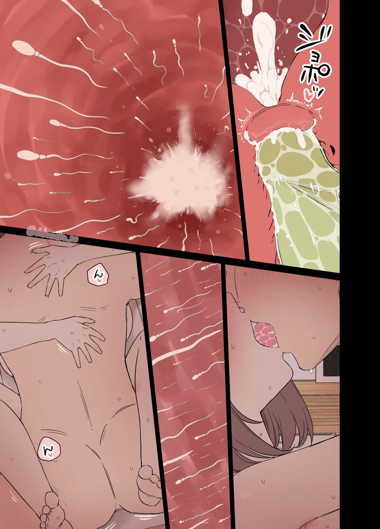 Zemi no Bounenkai (Zenpen) - Page 14