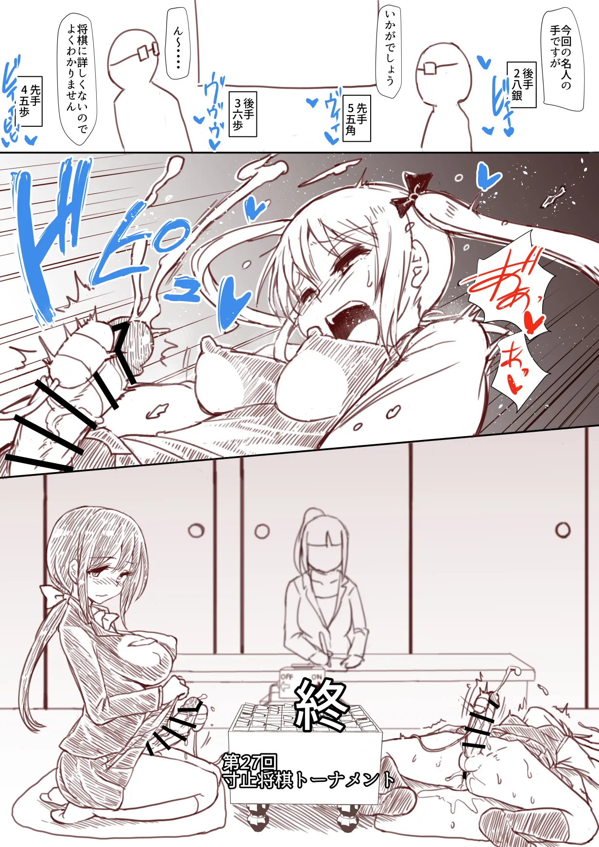 Chinchin Karuta page 19 original parody - futanari masturbation hentai manga - read online free