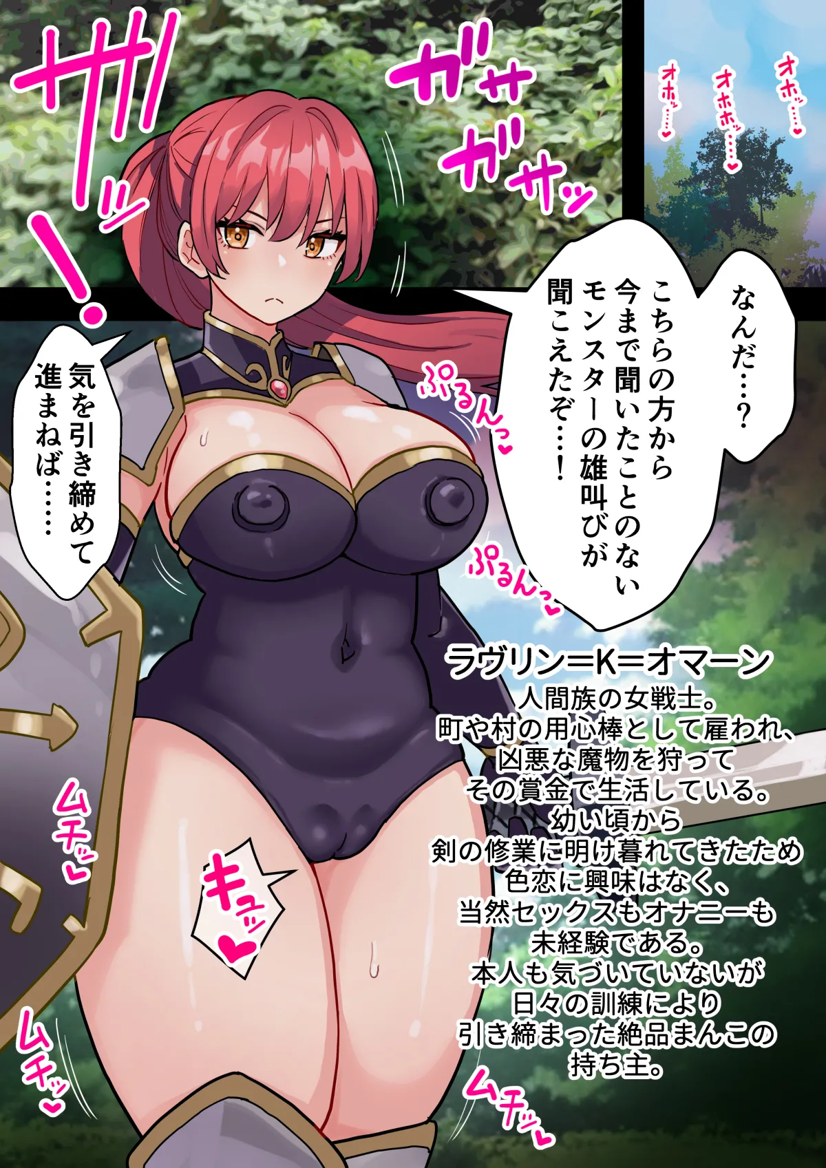 Deka Chinpo Shasei wa Chou Kimochi Ii! page 37 original parody - futanari elf hentai manga - read online free