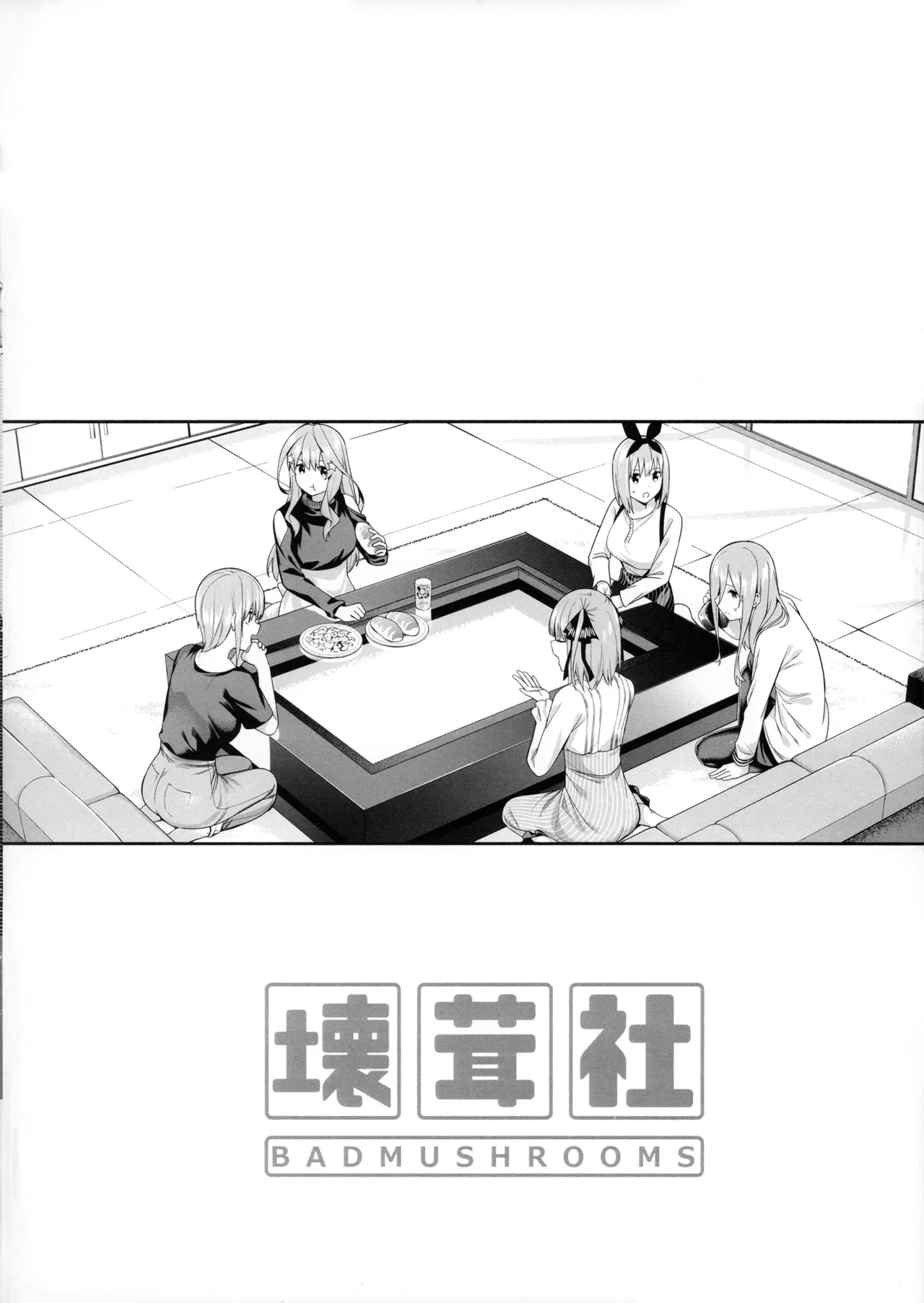 Junbi-Gou 1/5 no Renai Kanjou - Page 21