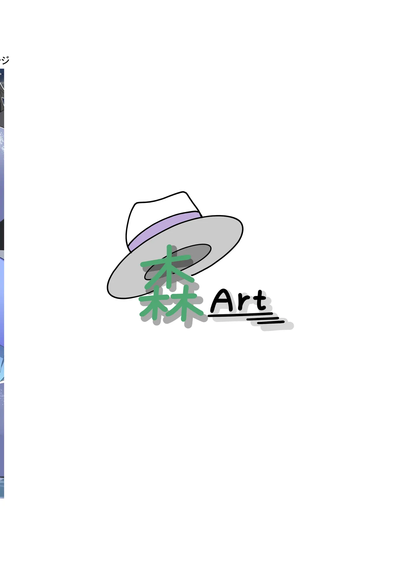 Moon Guardian Yue page 34 original parody - big breasts hentai manga - read online free