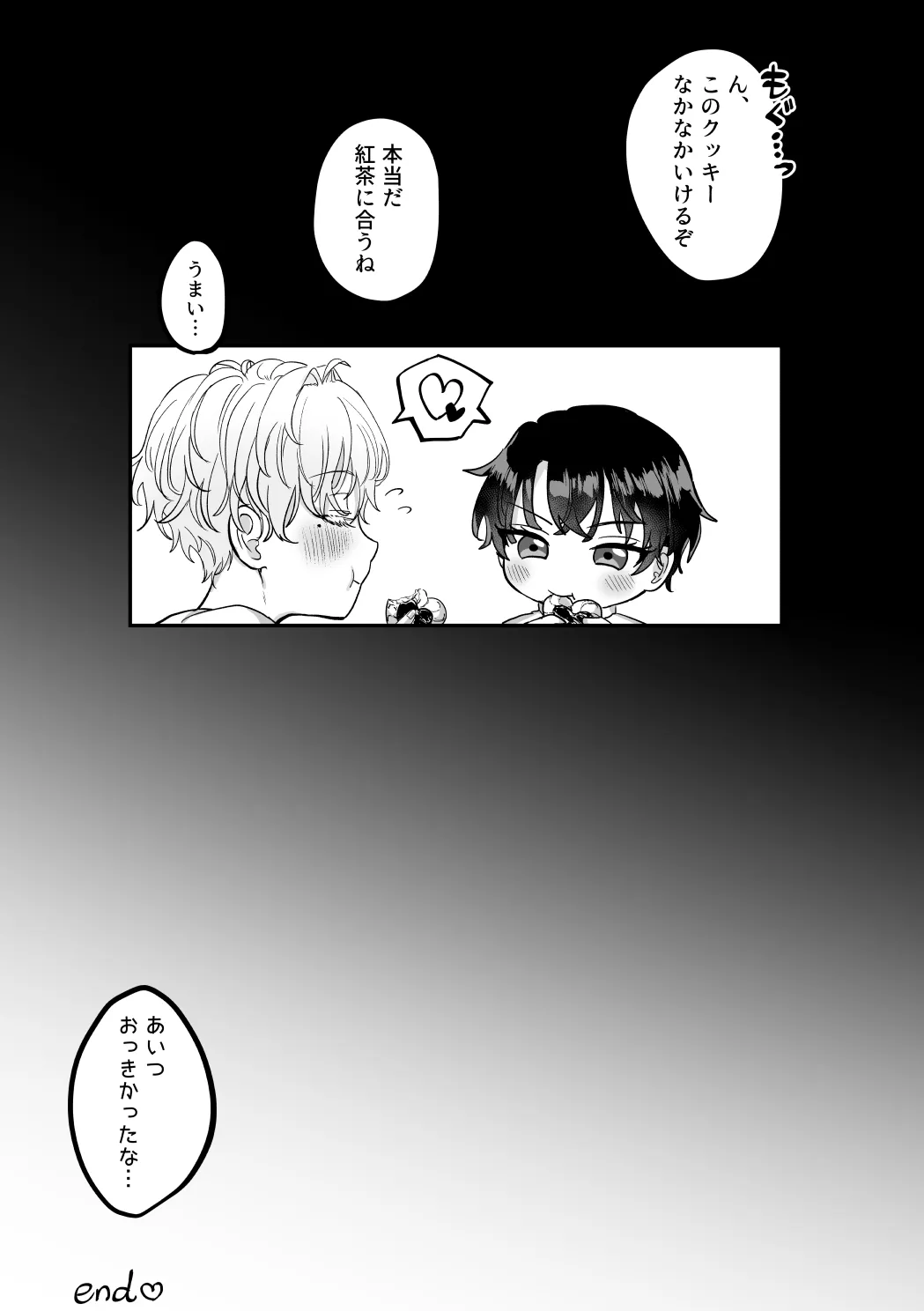 Which One page 50 featuring heathcliff blanchett mahoutsukai no yakusoku parody - nakadashi paizuri hentai manga - read online free