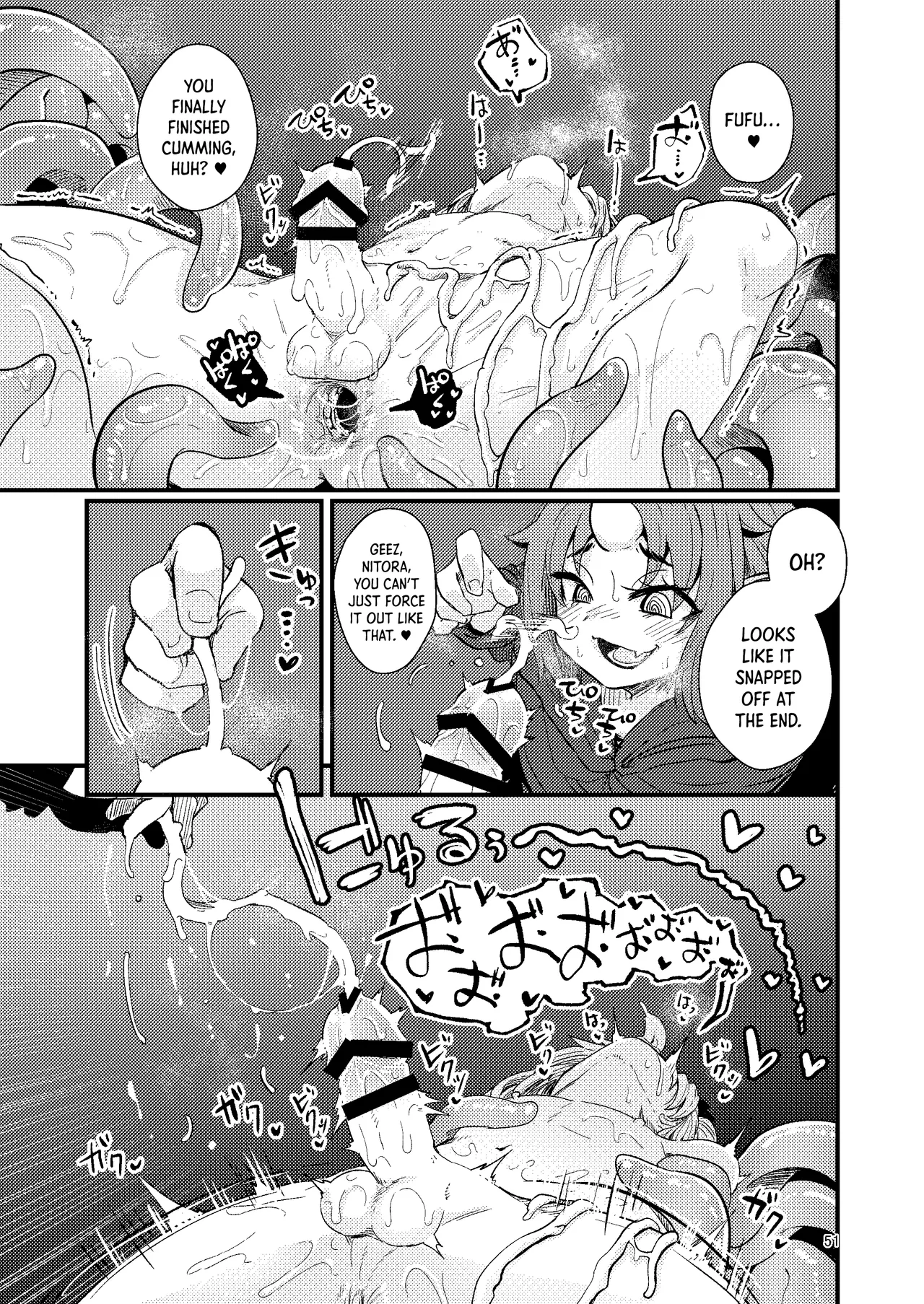 Overdose Tentacles - Page 50