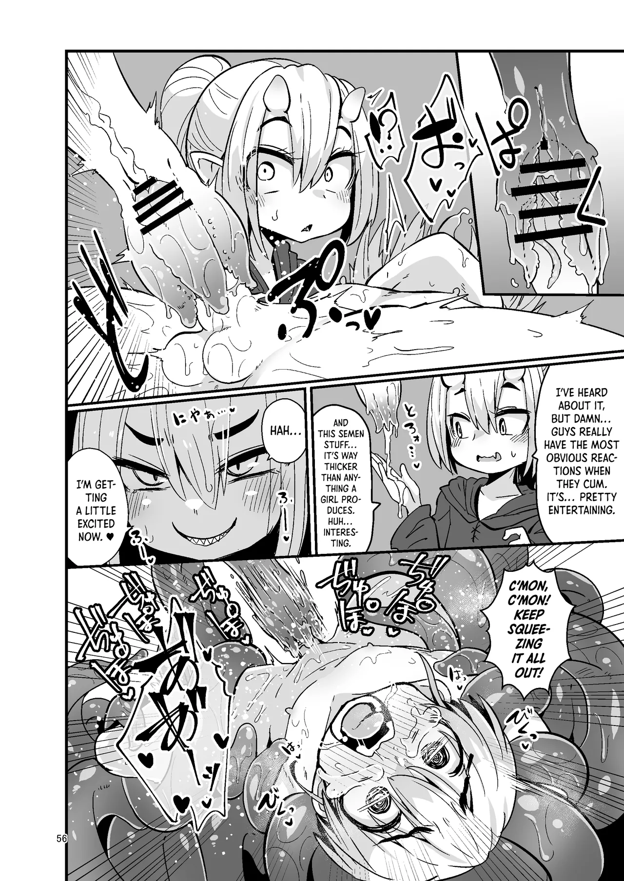 Overdose Tentacles - Page 55