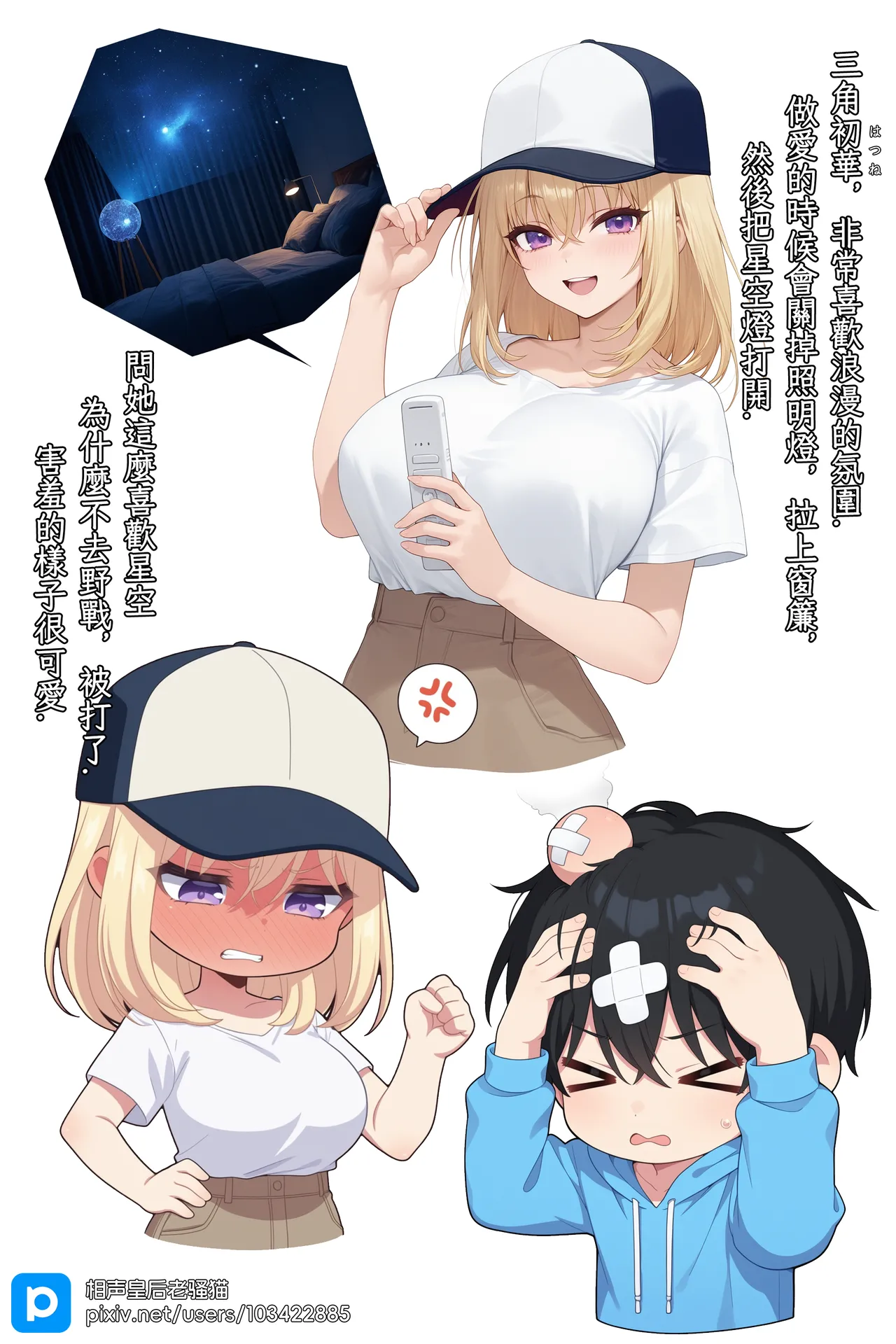 MyGO!!!!! & AveMujica Doujinshi+DLC page 19 featuring anon chihaya bang dream parody - pregnant dark skin hentai manga - read online free