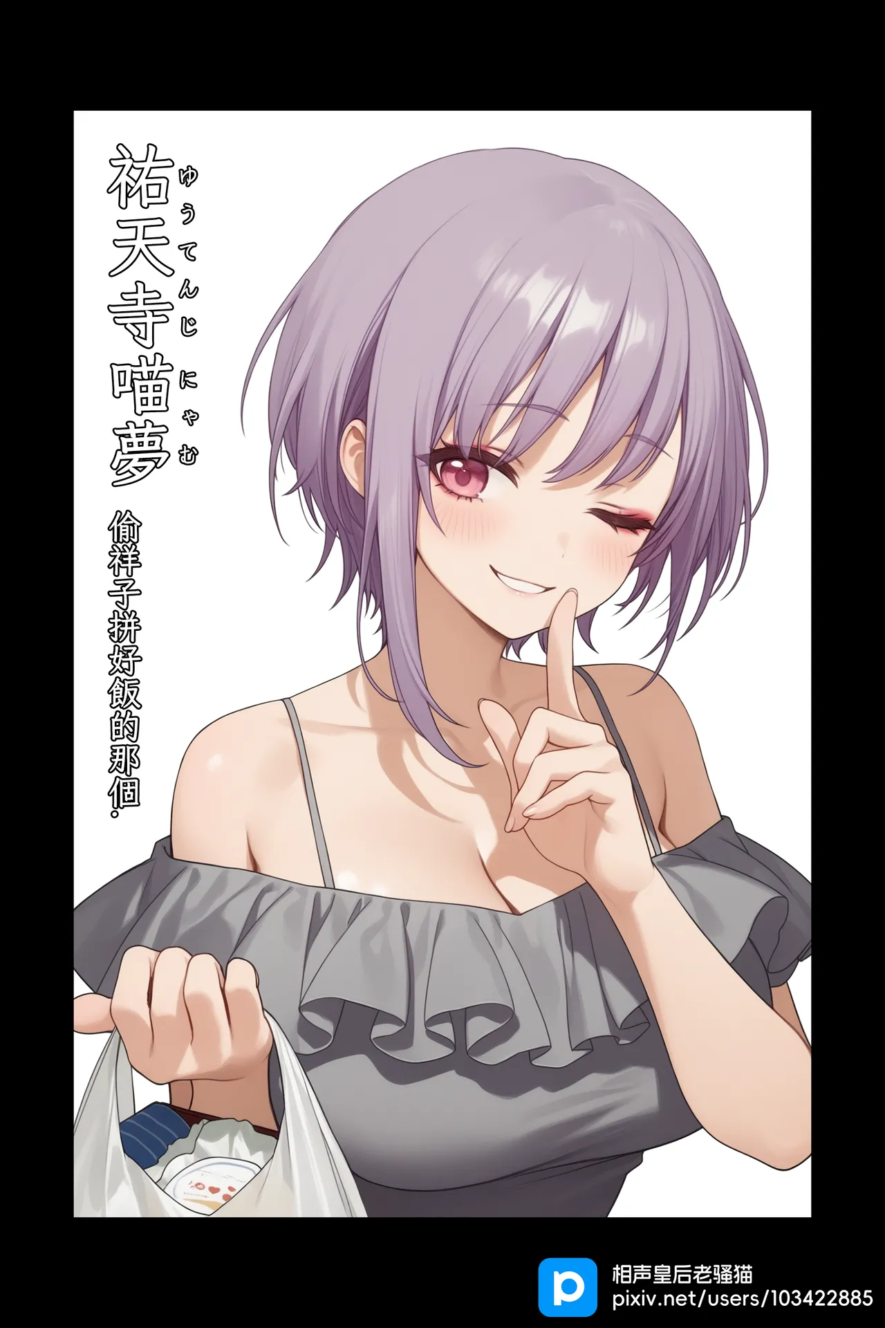 MyGO!!!!! & AveMujica Doujinshi+DLC page 28 featuring uika misumi bang dream parody - impregnation dark skin hentai manga - read online free