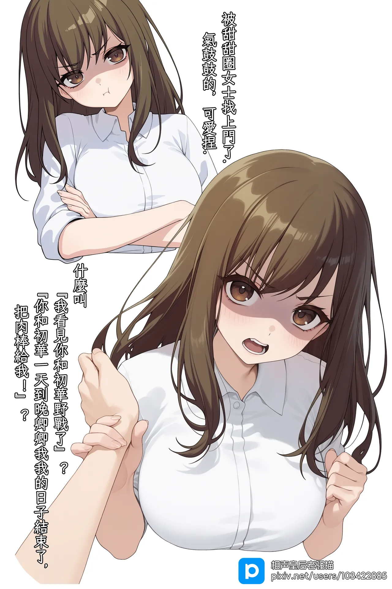 MyGO!!!!! & AveMujica Doujinshi+DLC page 30 featuring uika misumi bang dream parody - impregnation dark skin hentai manga - read online free