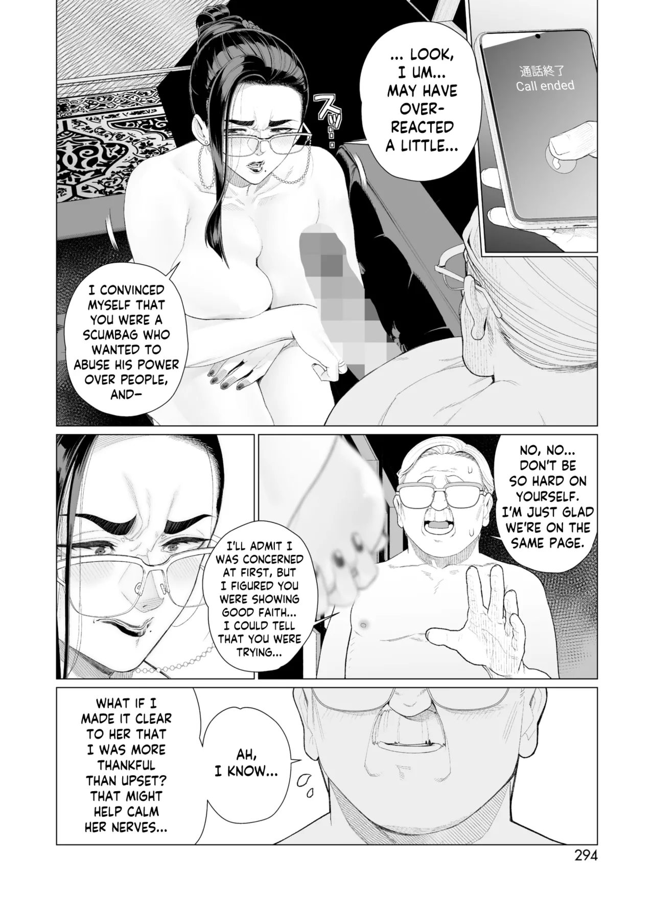Seii no Shoumei | Proof of Sincerity page 14 - sole female sole male hentai manga - read online free