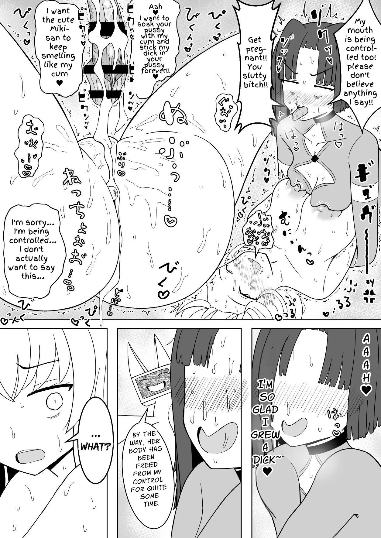 Onna Hero Futanari-ka Kyousei Icha Icha Koubi Heya | Female Hero Futanarification & Flirty Dirty Mating Room page 23 original parody - sole female big penis hentai manga - read online free
