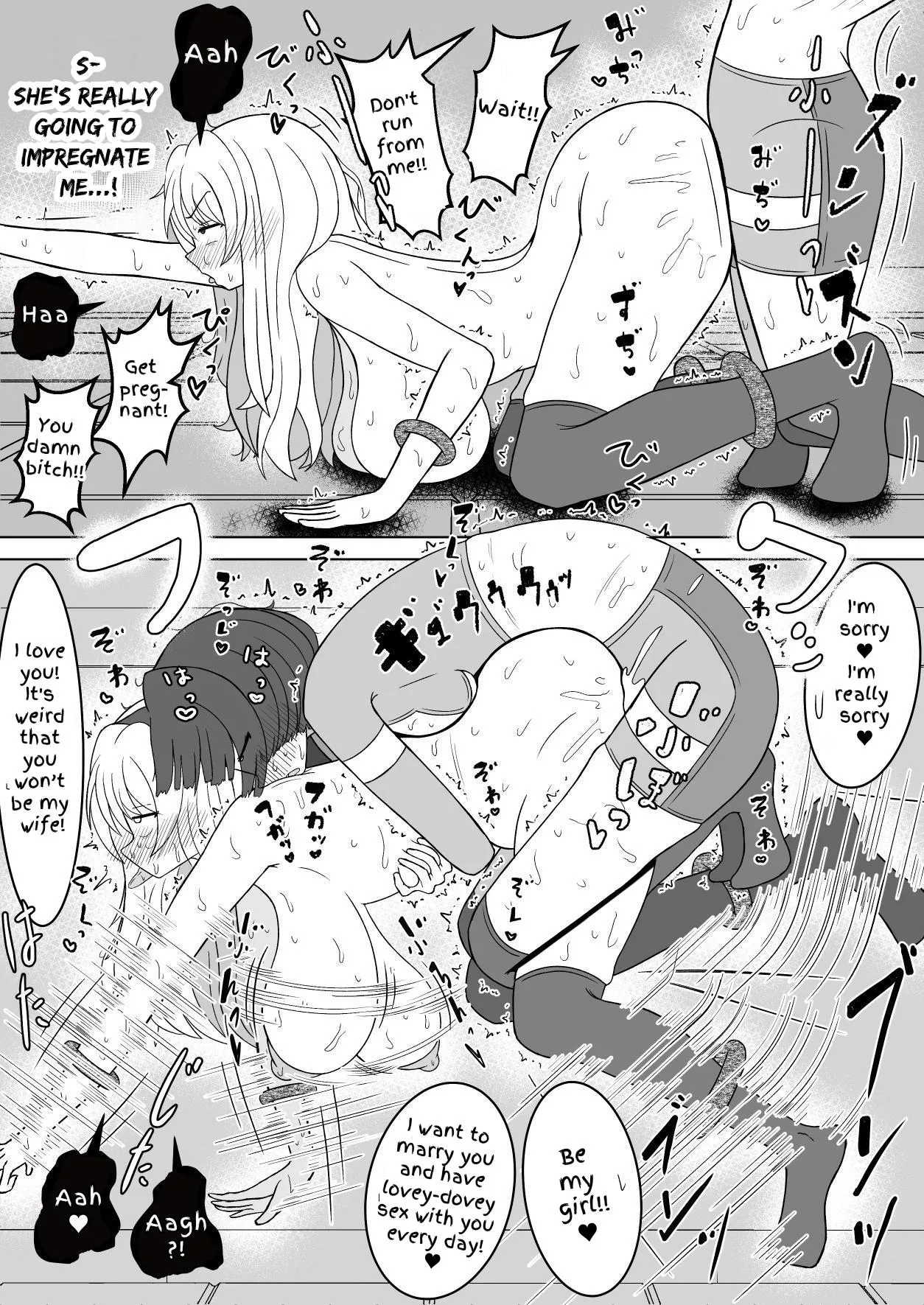 Onna Hero Futanari-ka Kyousei Icha Icha Koubi Heya | Female Hero Futanarification & Flirty Dirty Mating Room page 27 original parody - ahegao bondage hentai manga - read online free