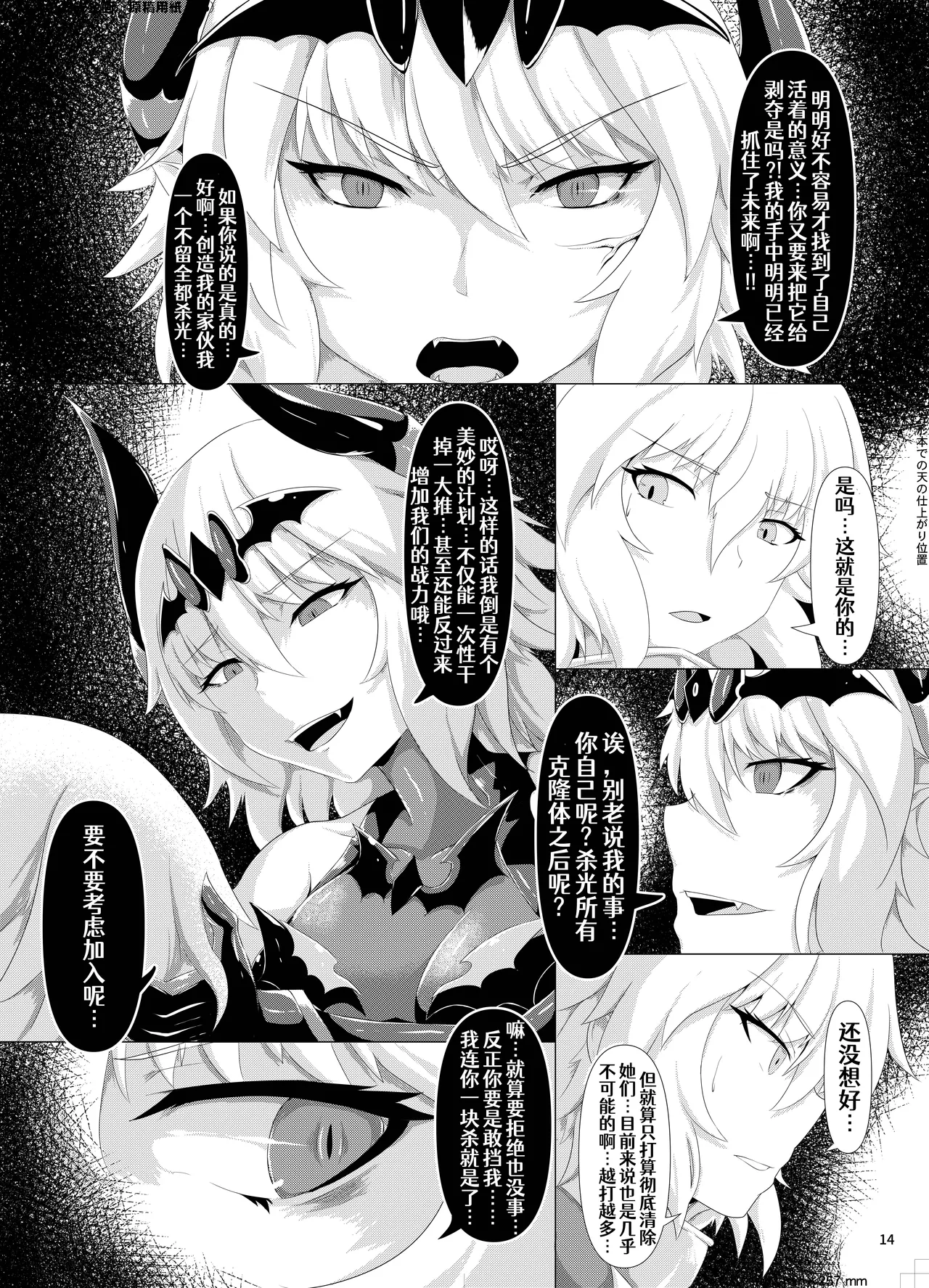 LAUReL 3 page 15 original parody - gloves stockings hentai manga - read online free