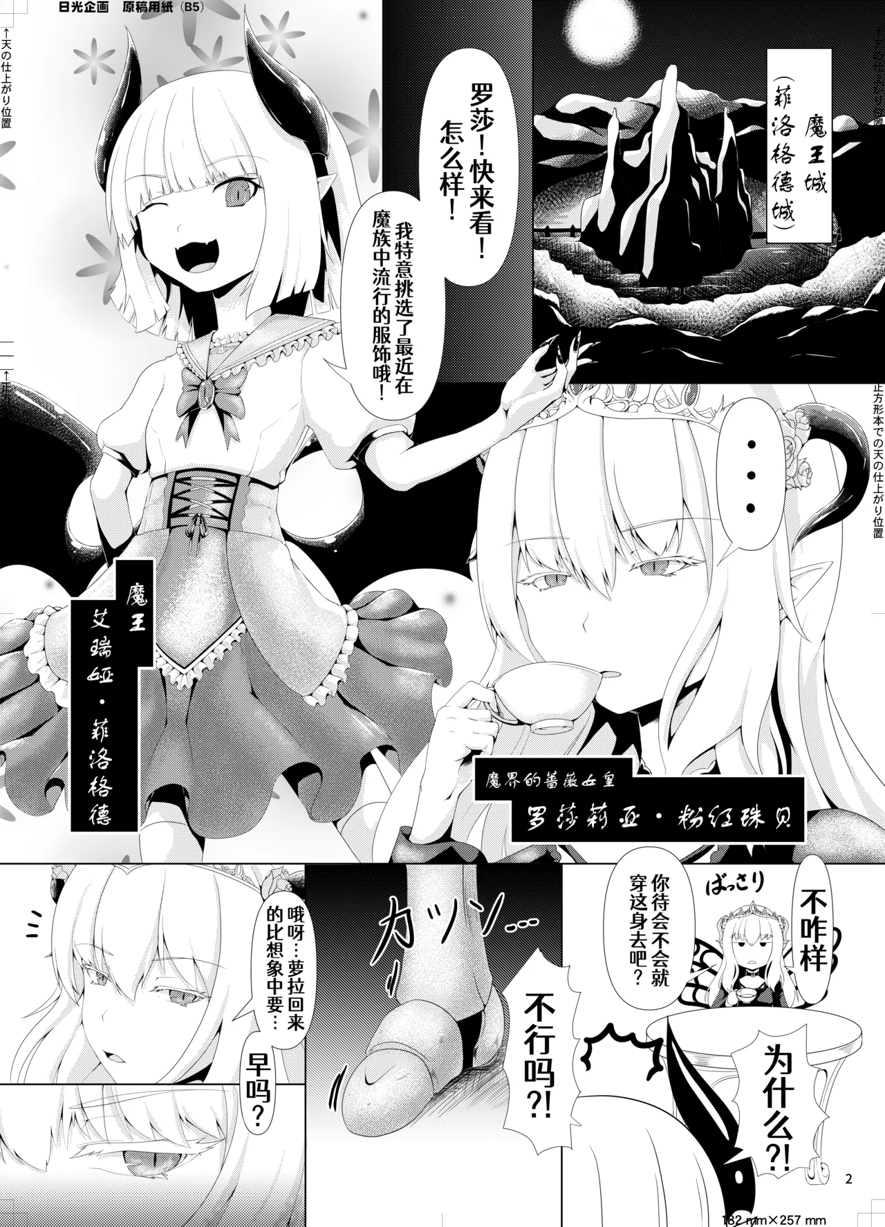 Preview page 3