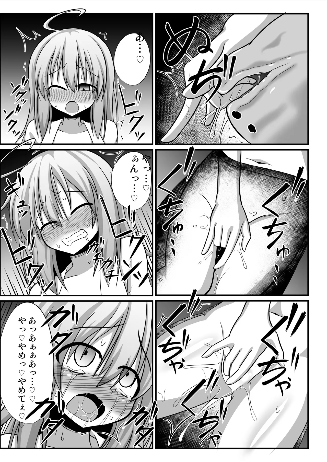 TSメス堕ち～女の子にされてラブラブ百合セックス～ - Page 10