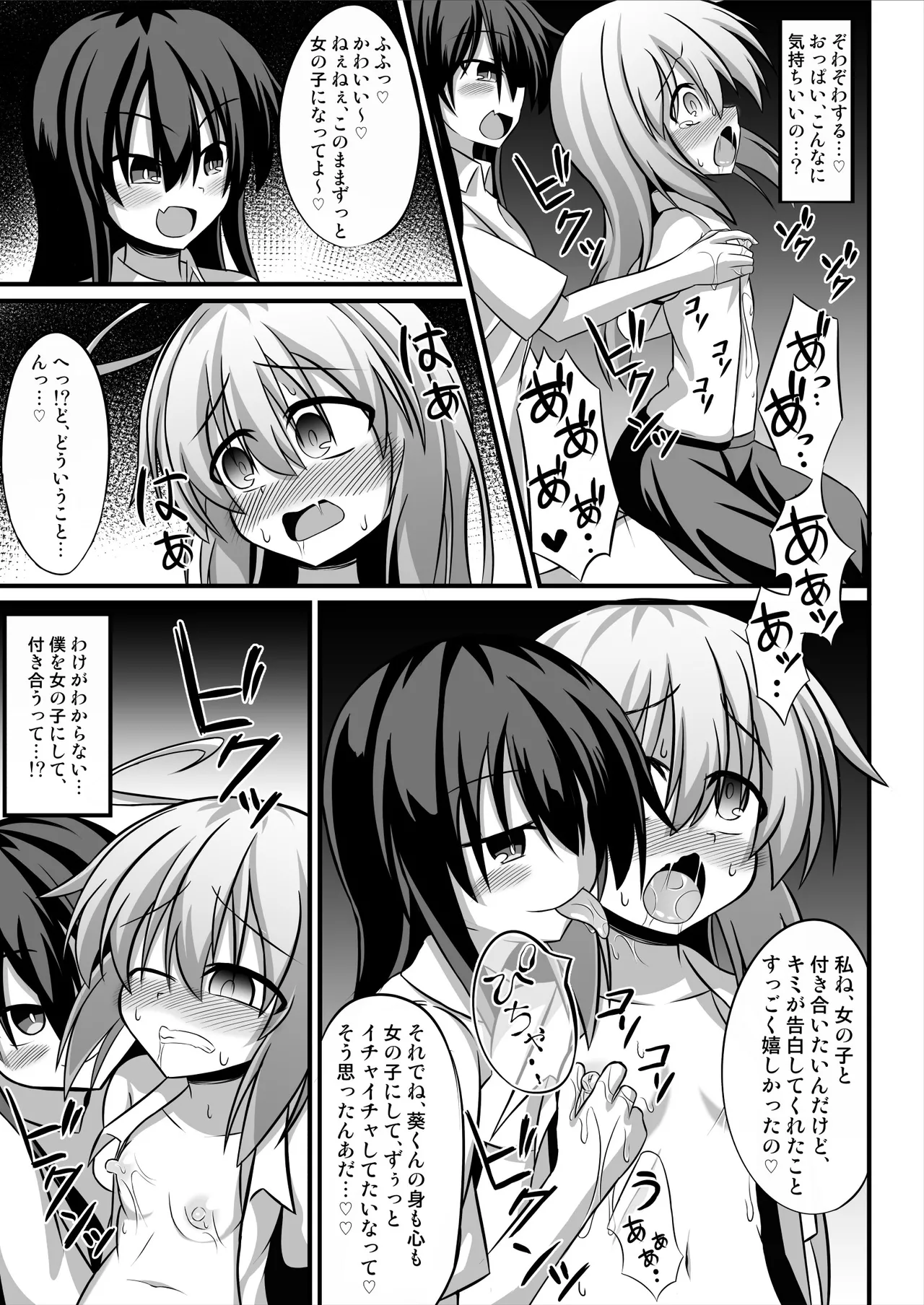 Preview page 8
