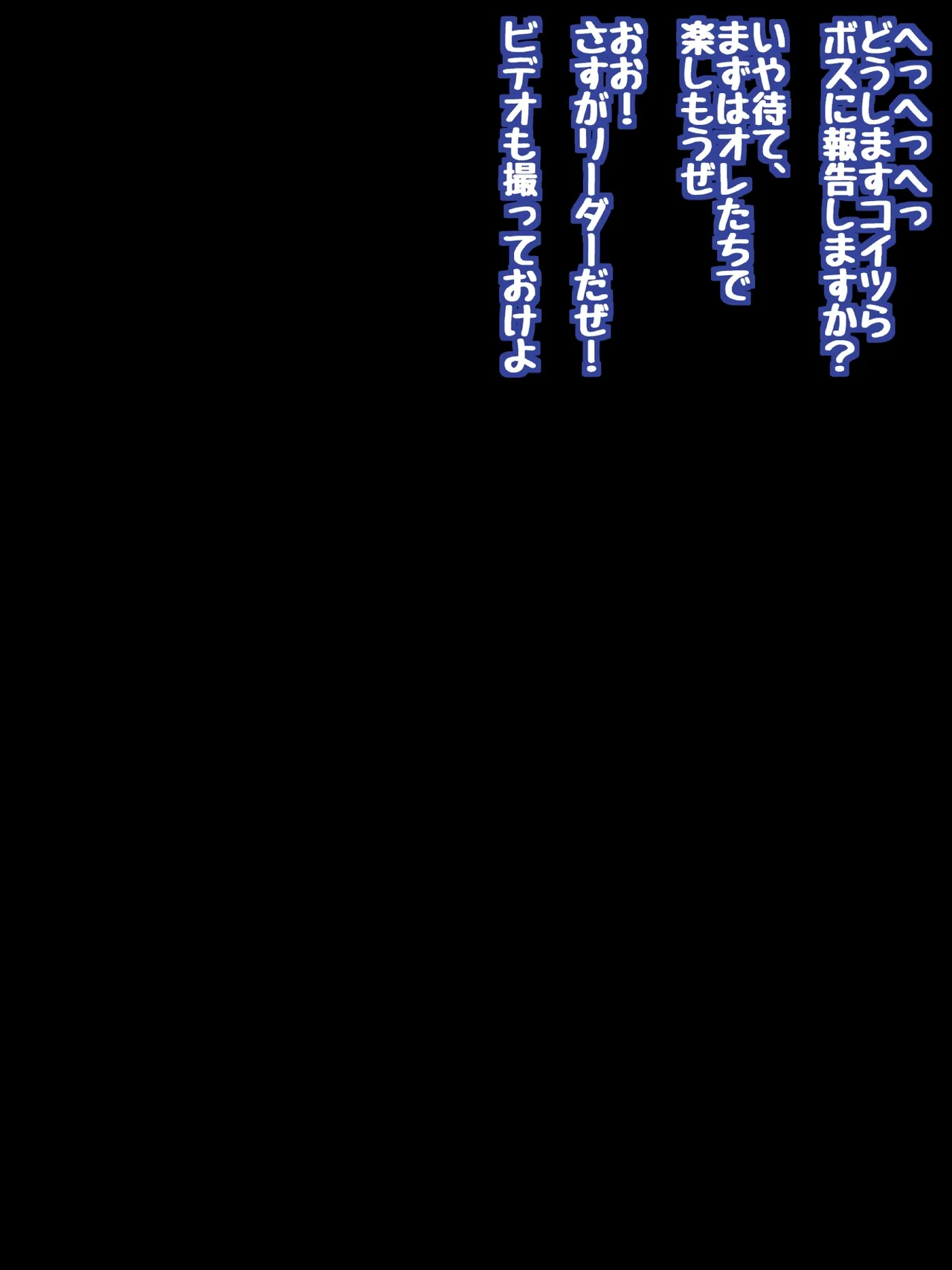 Himeragi Yukina to Love Love H suru CG Shuu XXX Goku Chijoku no Ken Miko Hen Koupen page 131 featuring sayaka kirasaka strike the blood parody - anal bondage hentai manga - read online free