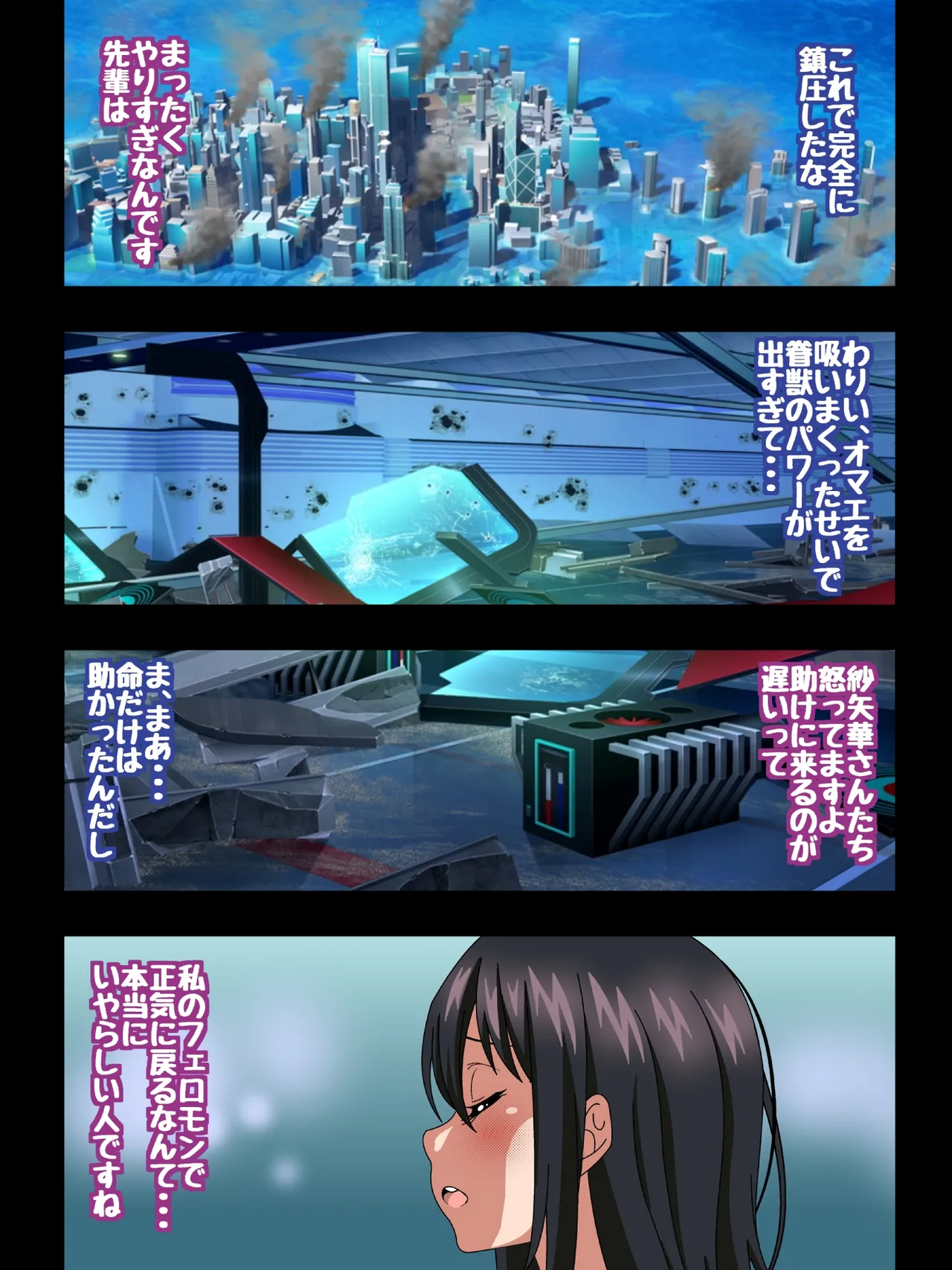 Himeragi Yukina to Love Love H suru CG Shuu XXX Goku Chijoku no Ken Miko Hen Koupen page 274 featuring sayaka kirasaka strike the blood parody - anal bondage hentai manga - read online free