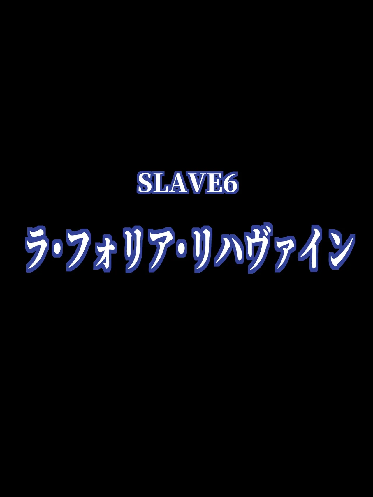 Himeragi Yukina to Love Love H suru CG Shuu XXX Goku Chijoku no Ken Miko Hen Koupen page 70 featuring yukina himeragi strike the blood parody - anal bondage hentai manga - read online free