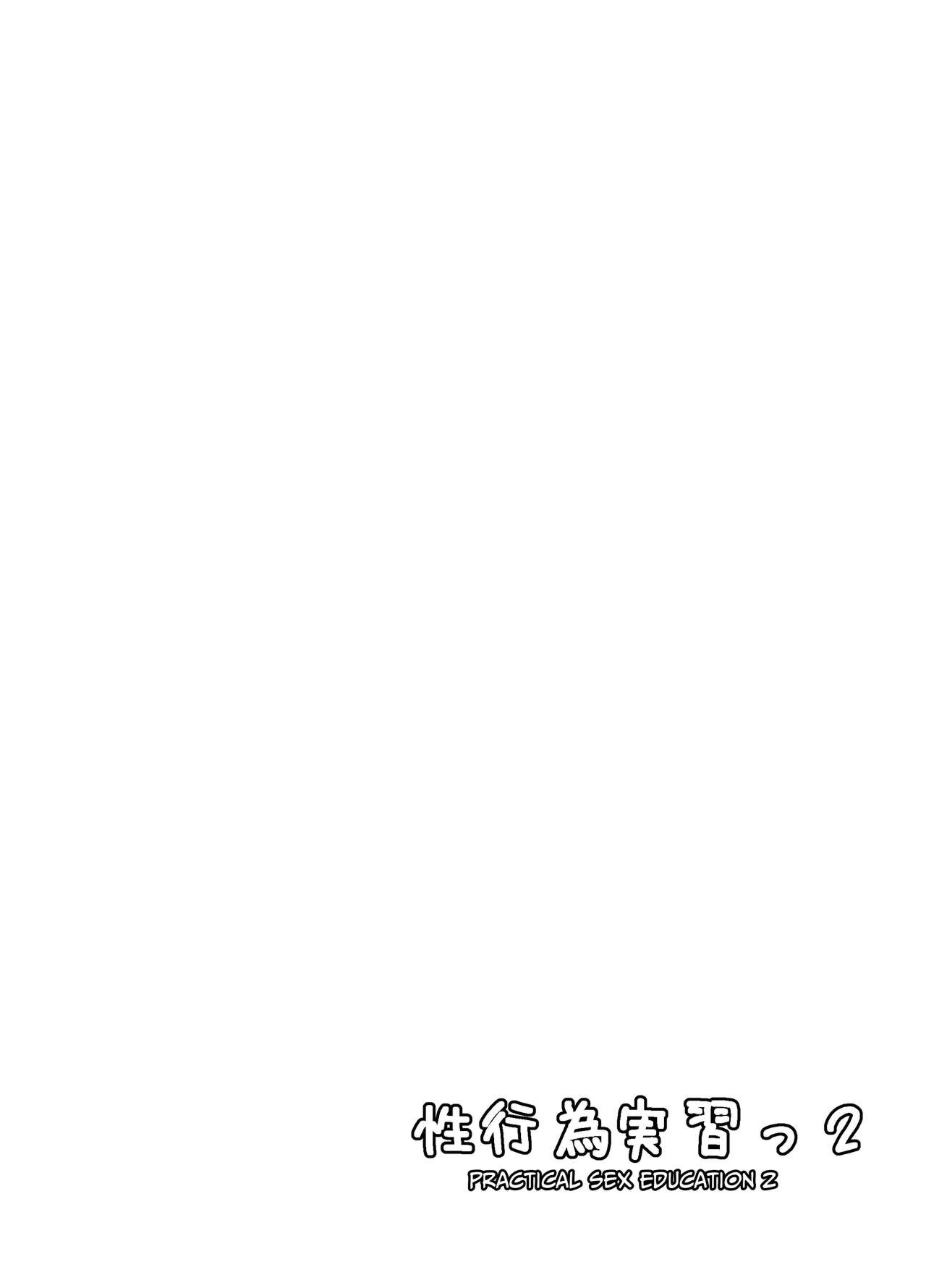 Seikoui Jisshuu 2 | 过性行为2 page 53 original parody - gloves big penis hentai manga - read online free