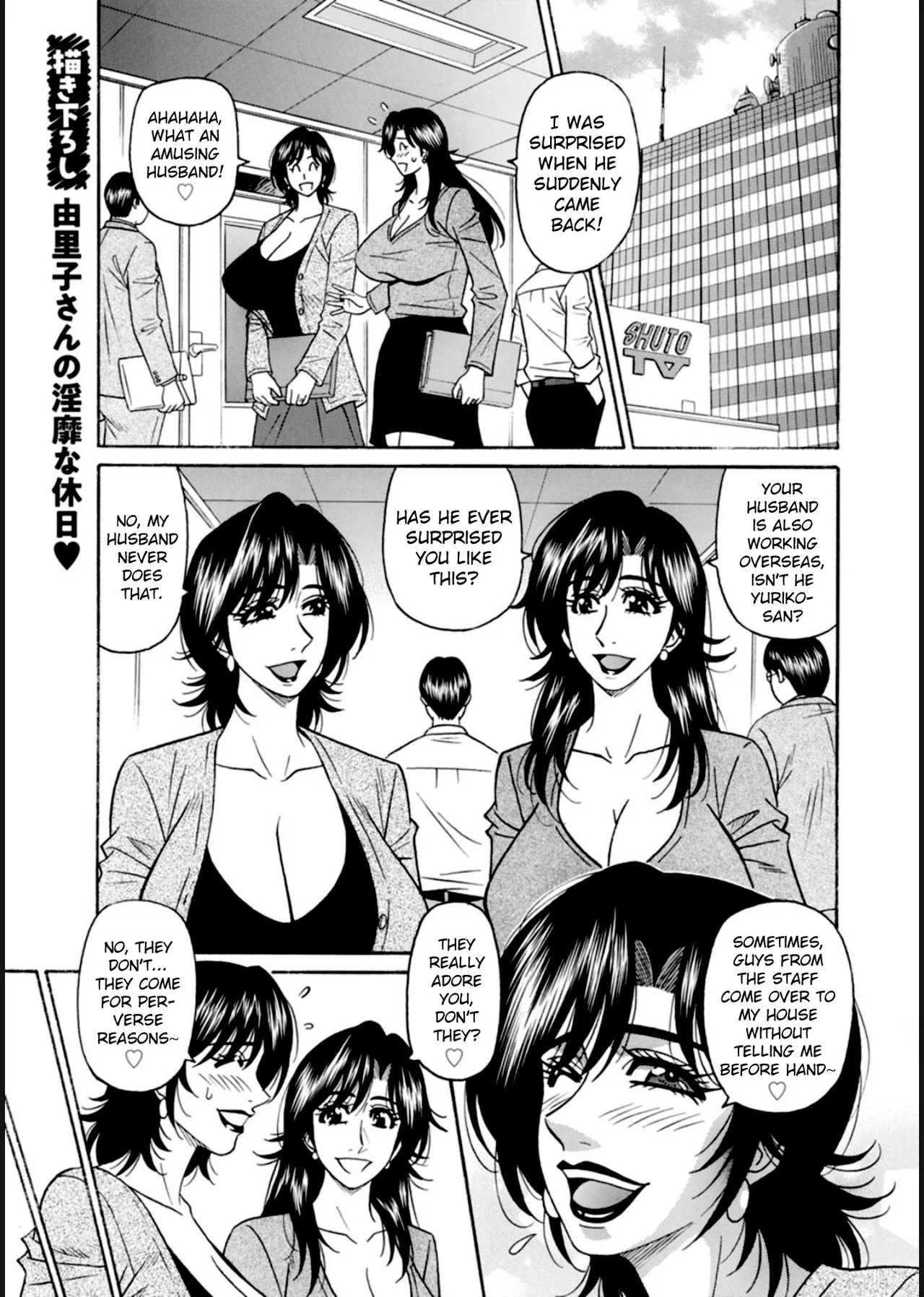 HELP! Saya Sensei - Page 197