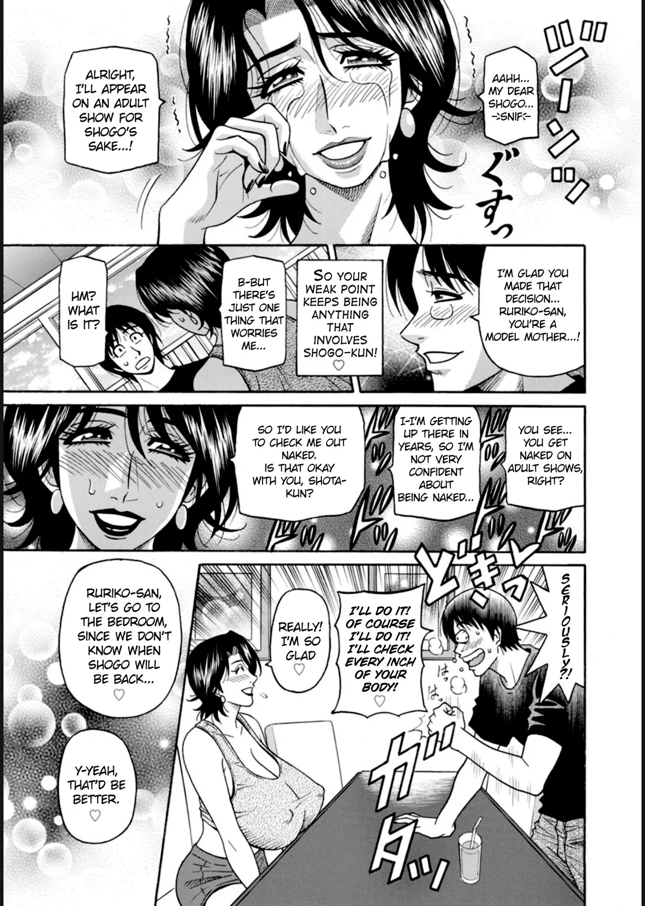 HELP! Saya Sensei page 87 - nakadashi swimsuit hentai manga - read online free