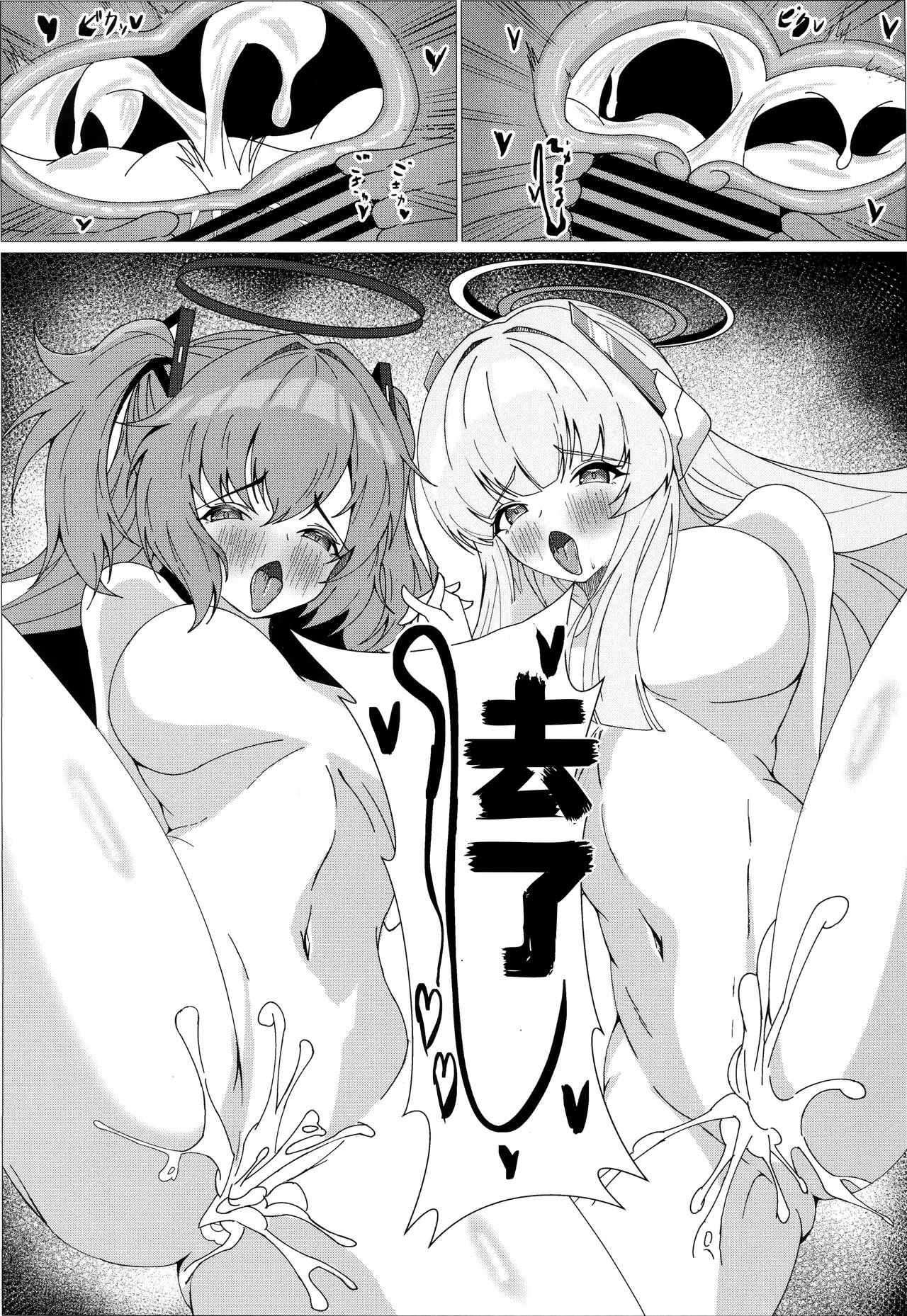 Inkou Hatsujou | 淫香发情 page 20 featuring yuuka hayase blue archive parody - big breasts group hentai manga - read online free