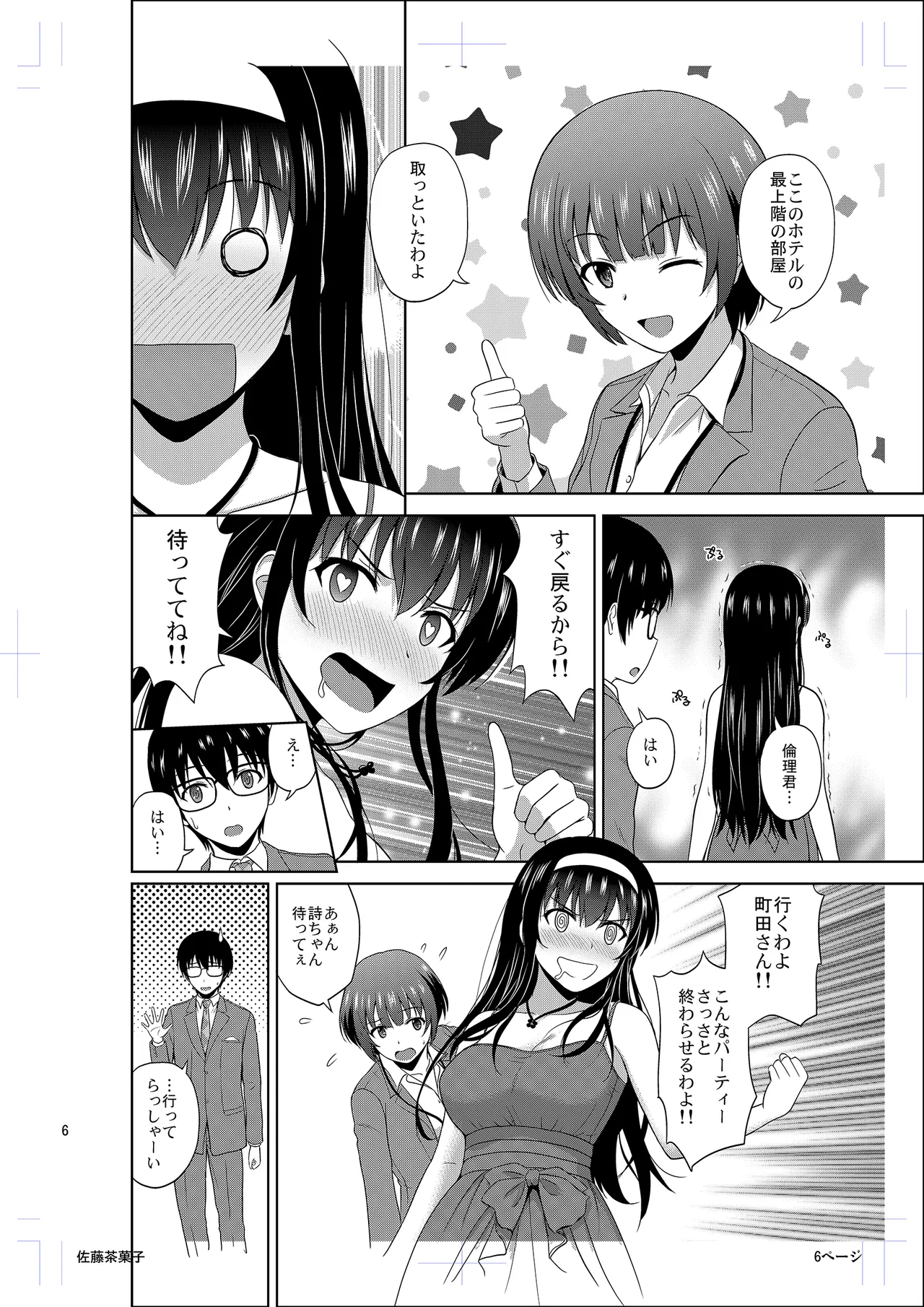 Preview page 5