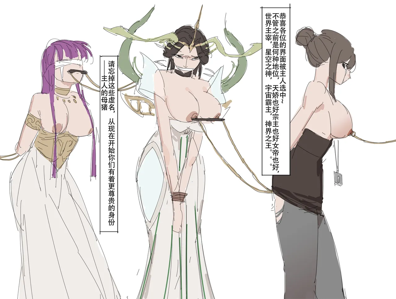 【超市水龙头】歼！（暴力重口） - Page 1