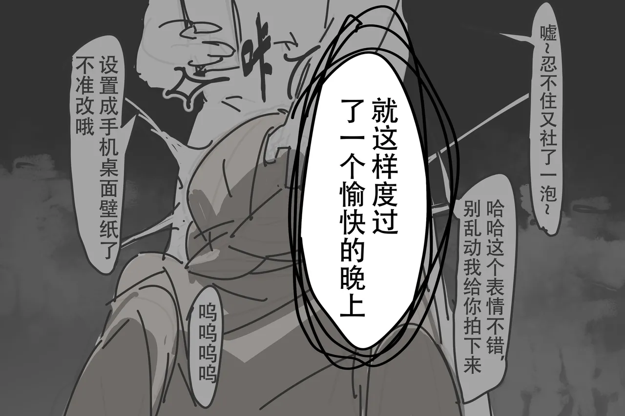 阴间小孩（重口） page 19 - big breasts mind control hentai manga - read online free