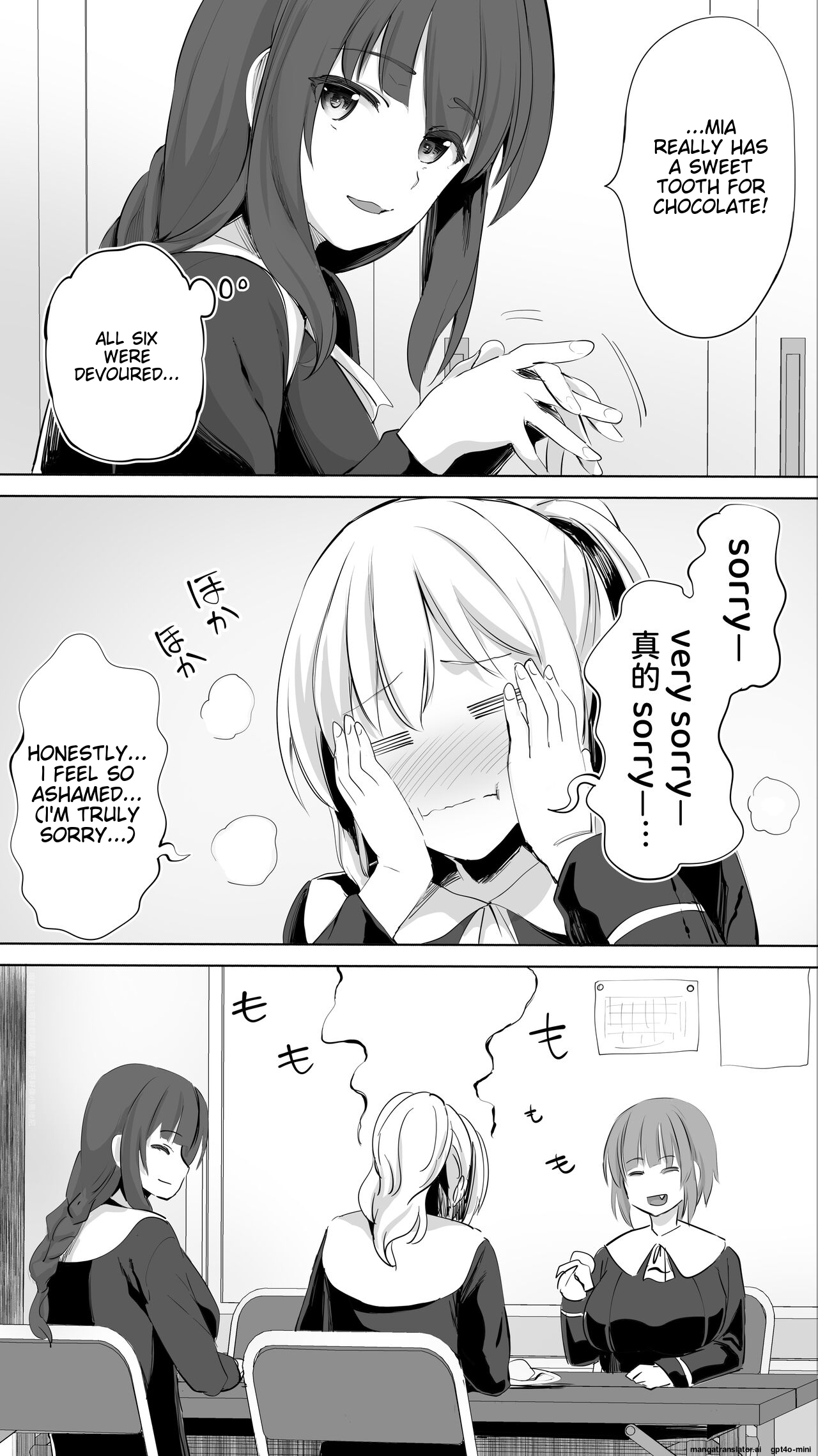 Siapa Huan 85 page 26 original parody - watermarked rough translation hentai manga - read online free